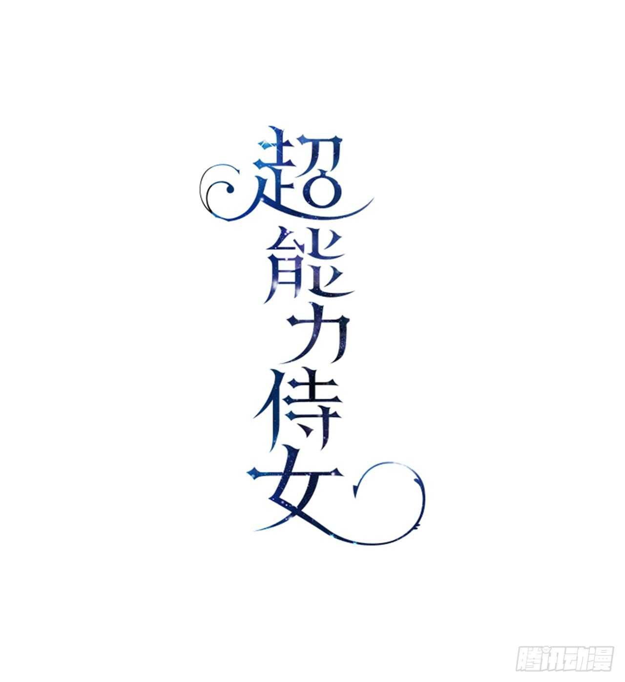 15.我升级了