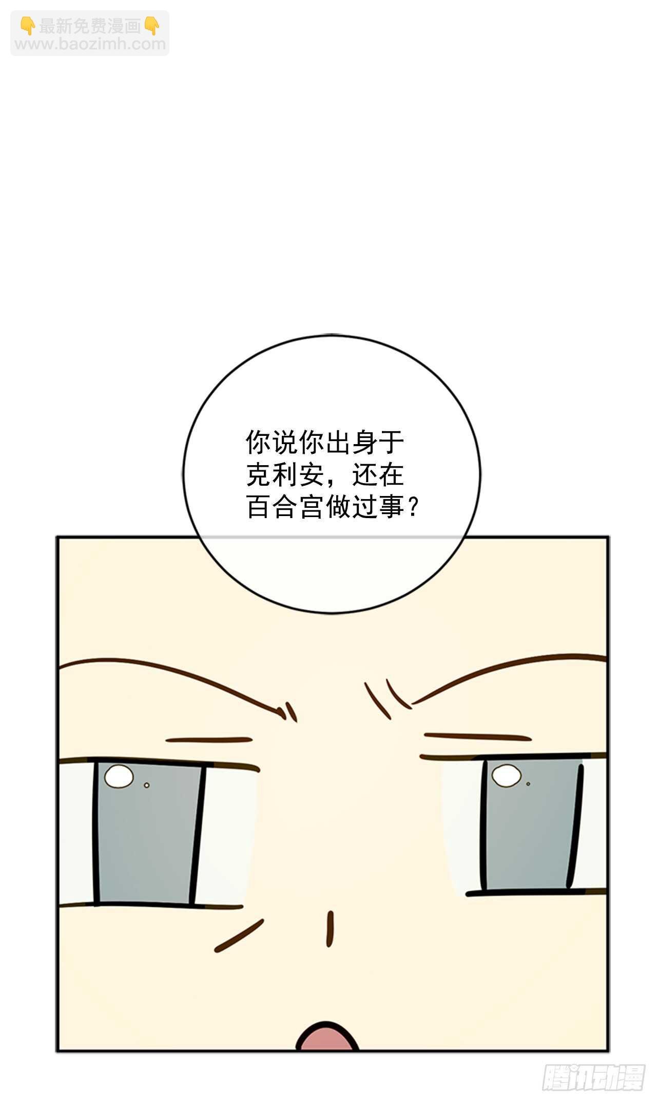 15.我升级了