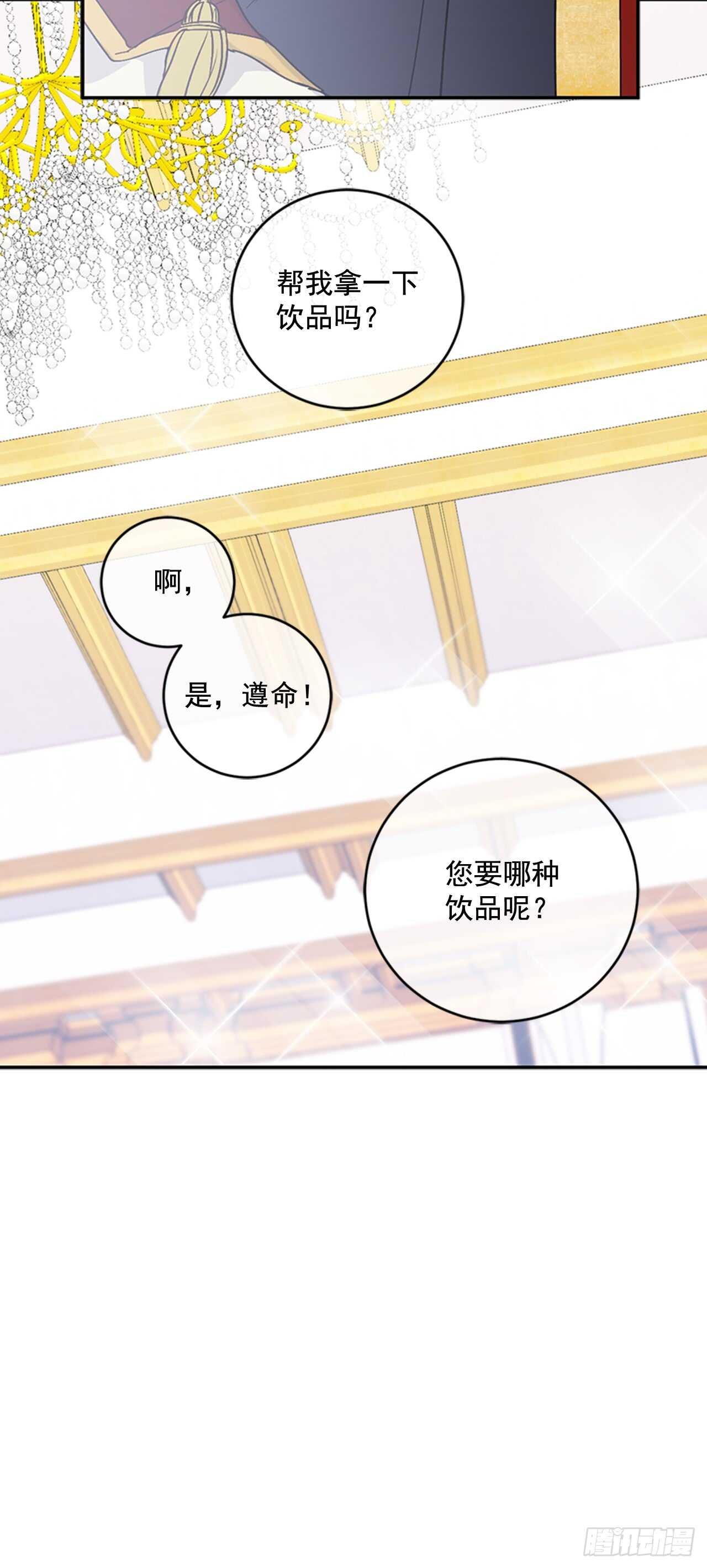 16.我变得好奇怪