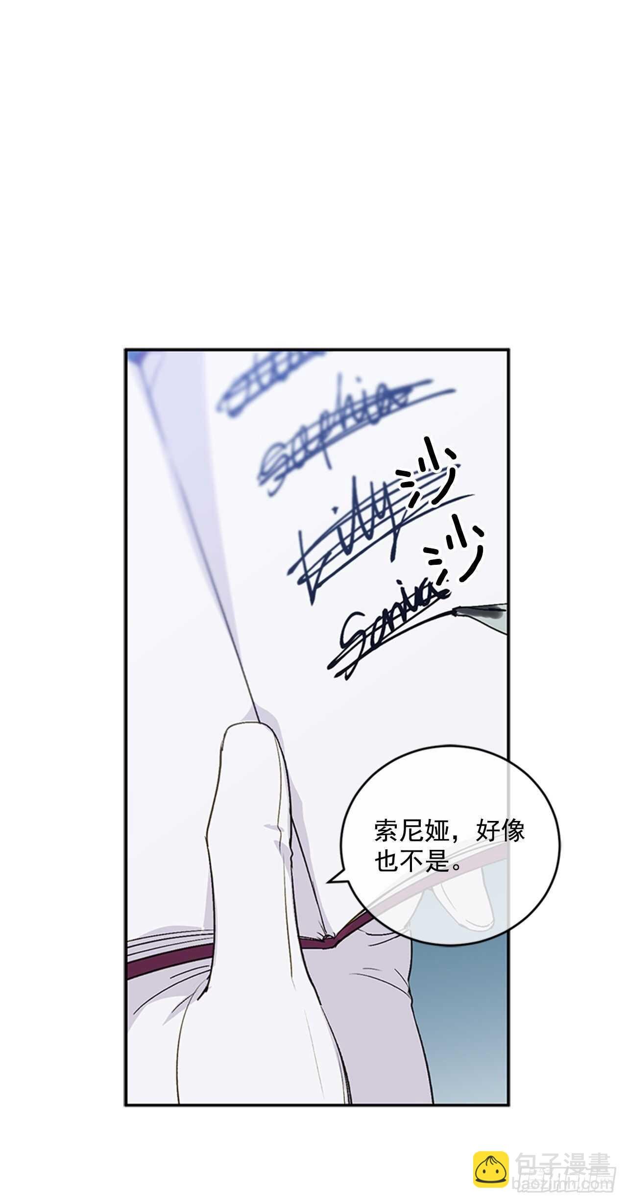 17.你不能死