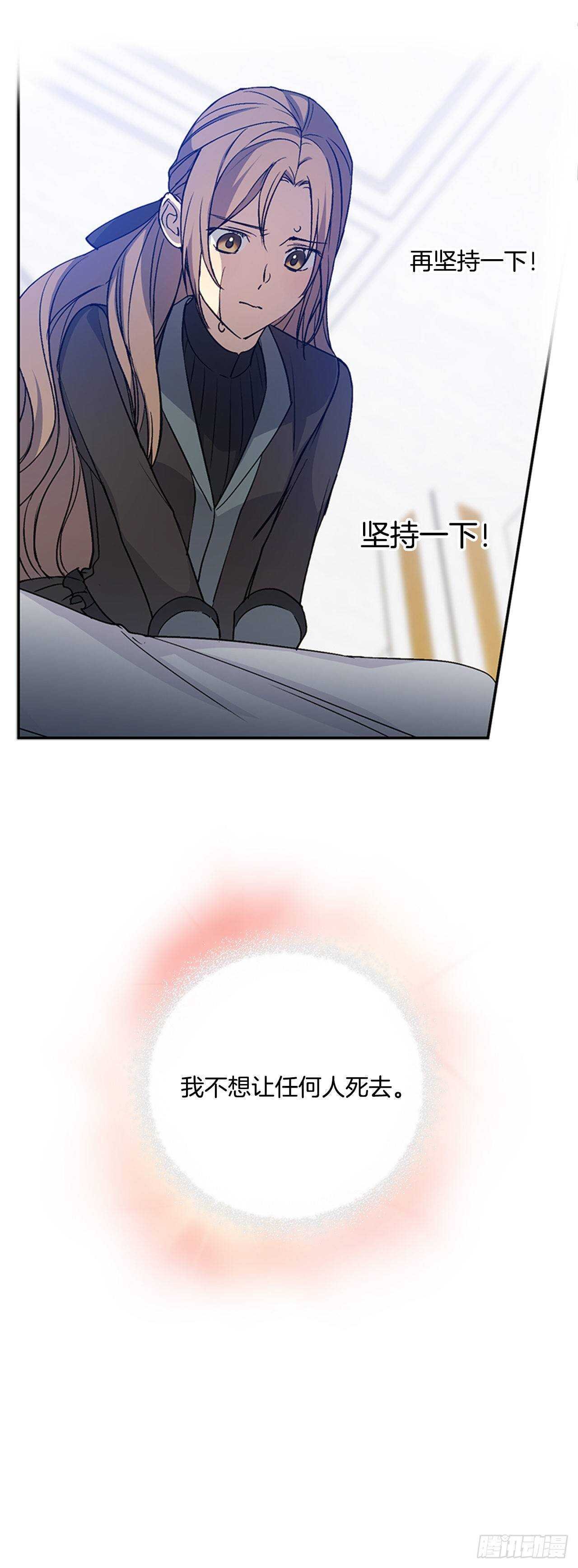17.你不能死