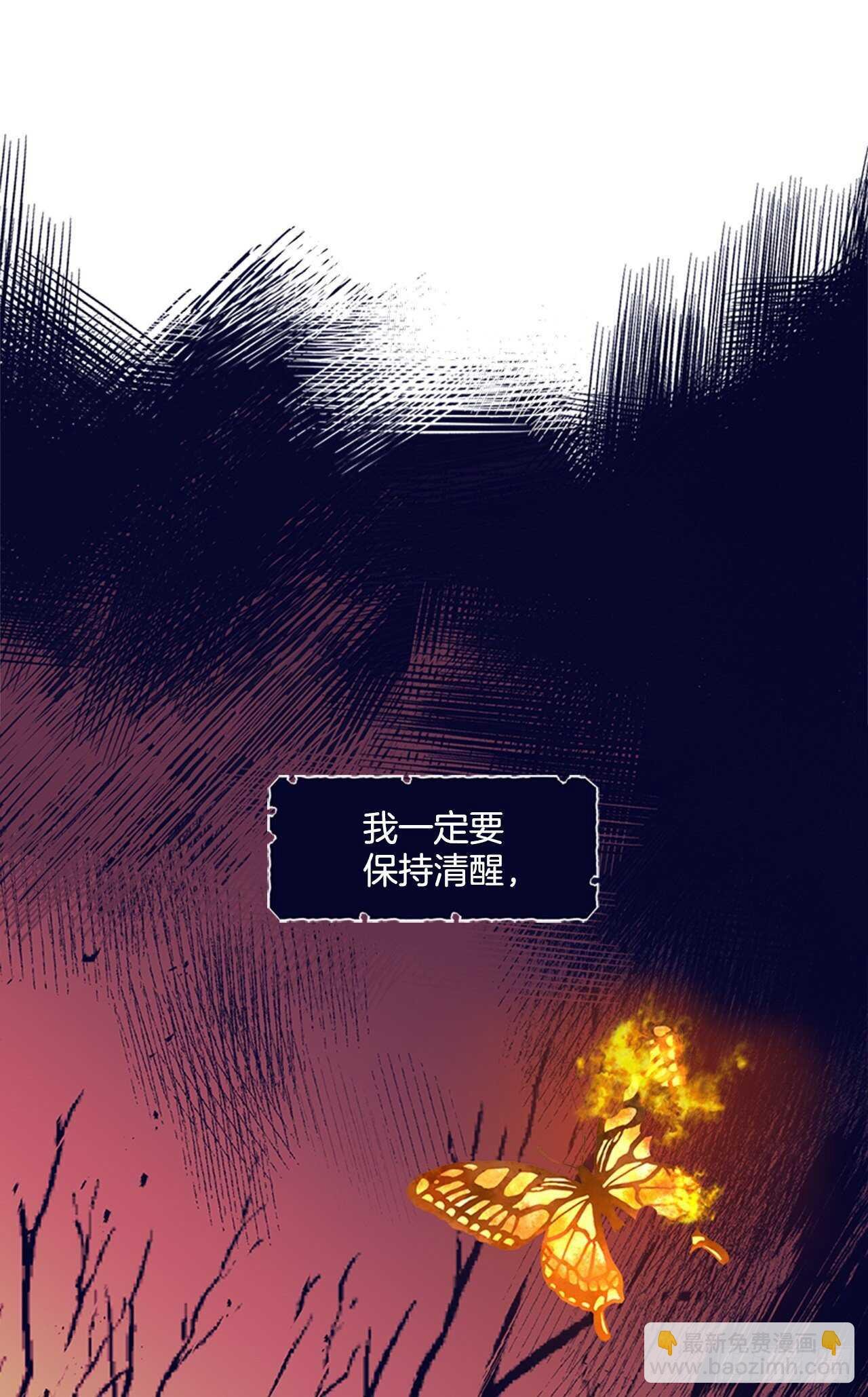 18.她很可疑