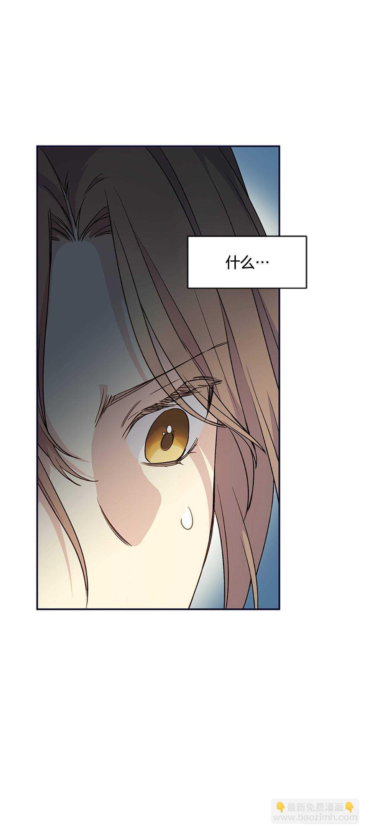 18.她很可疑