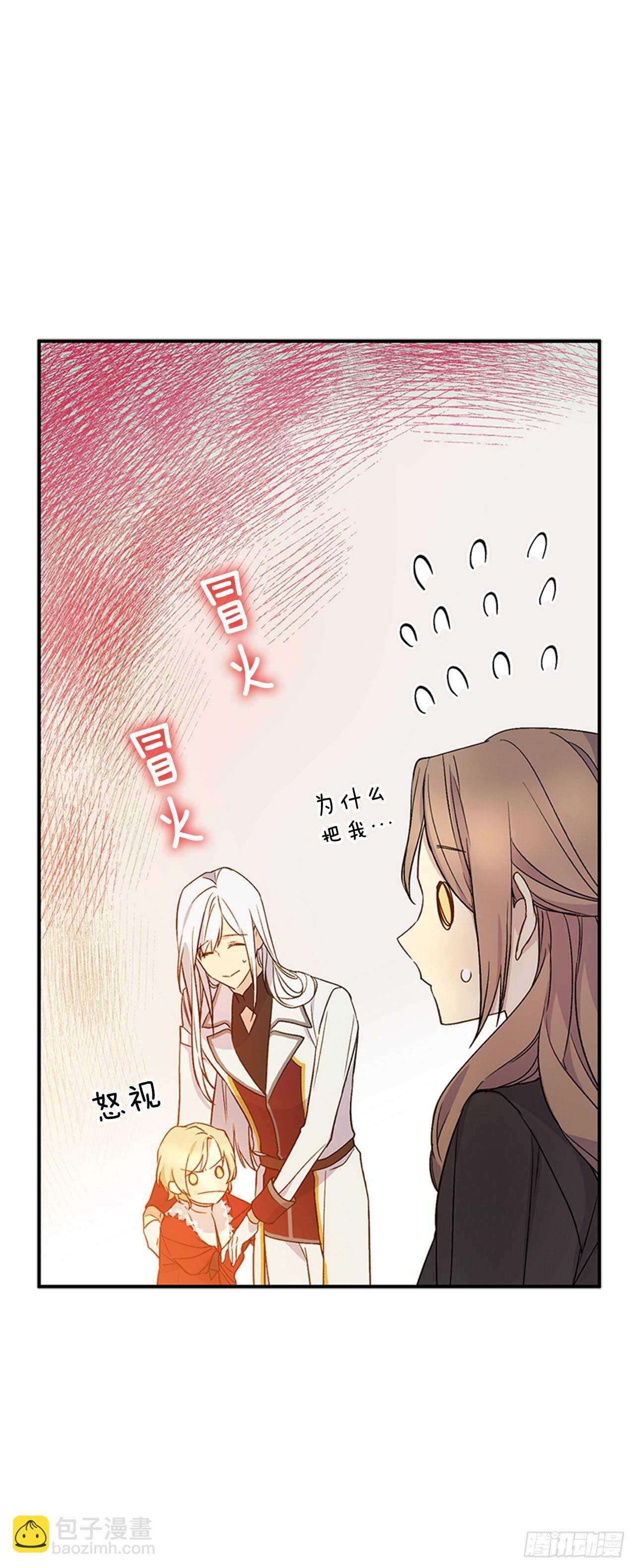 19.10皇子殿下