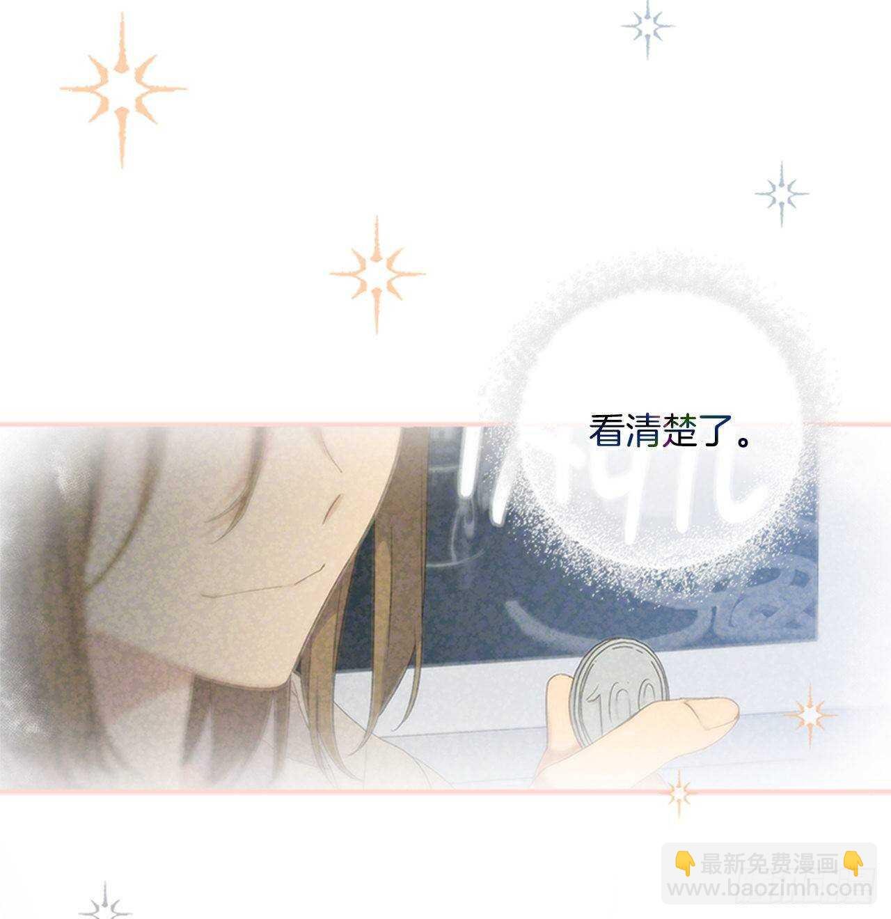 19.10皇子殿下