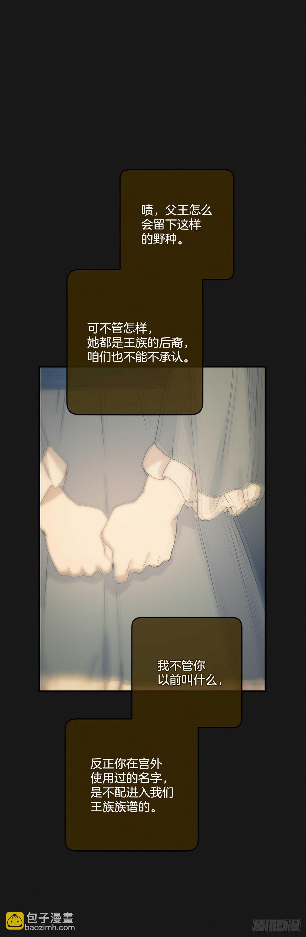 20.变魔术