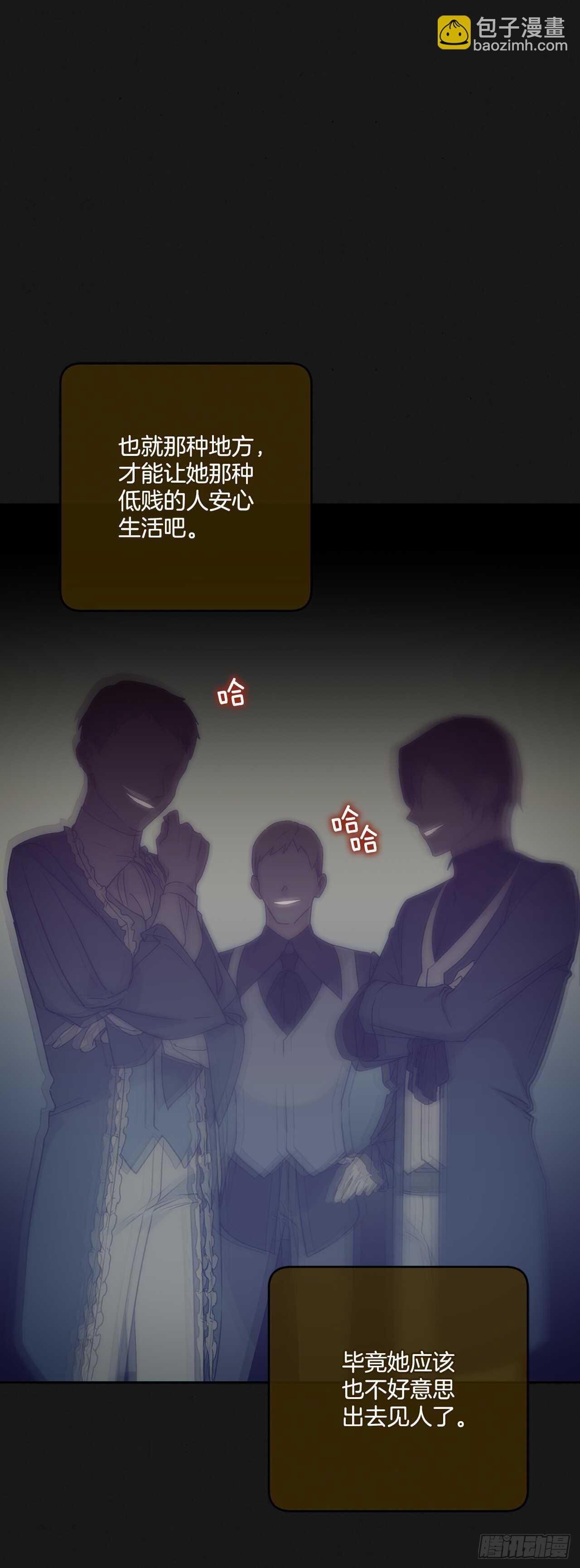 20.变魔术