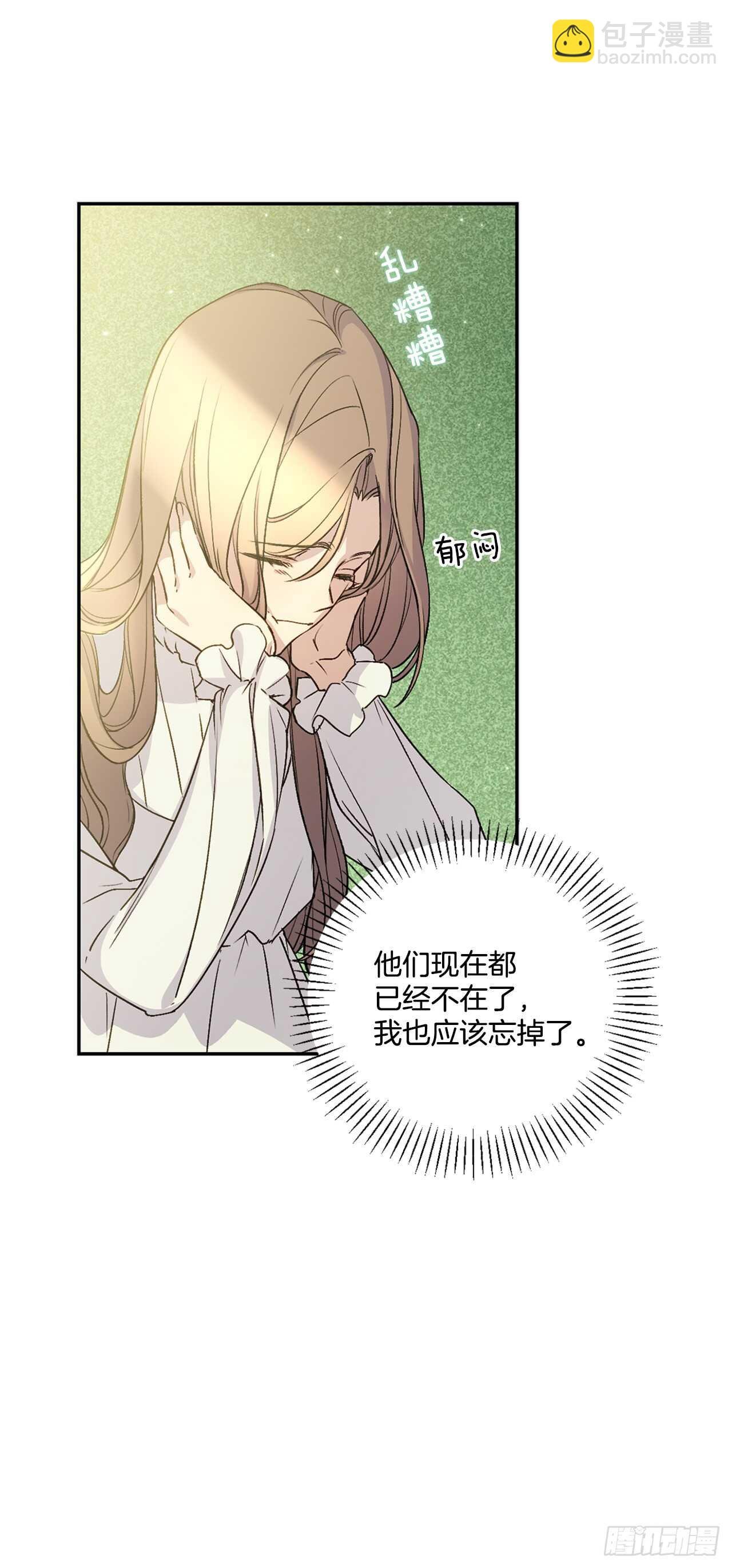 20.变魔术