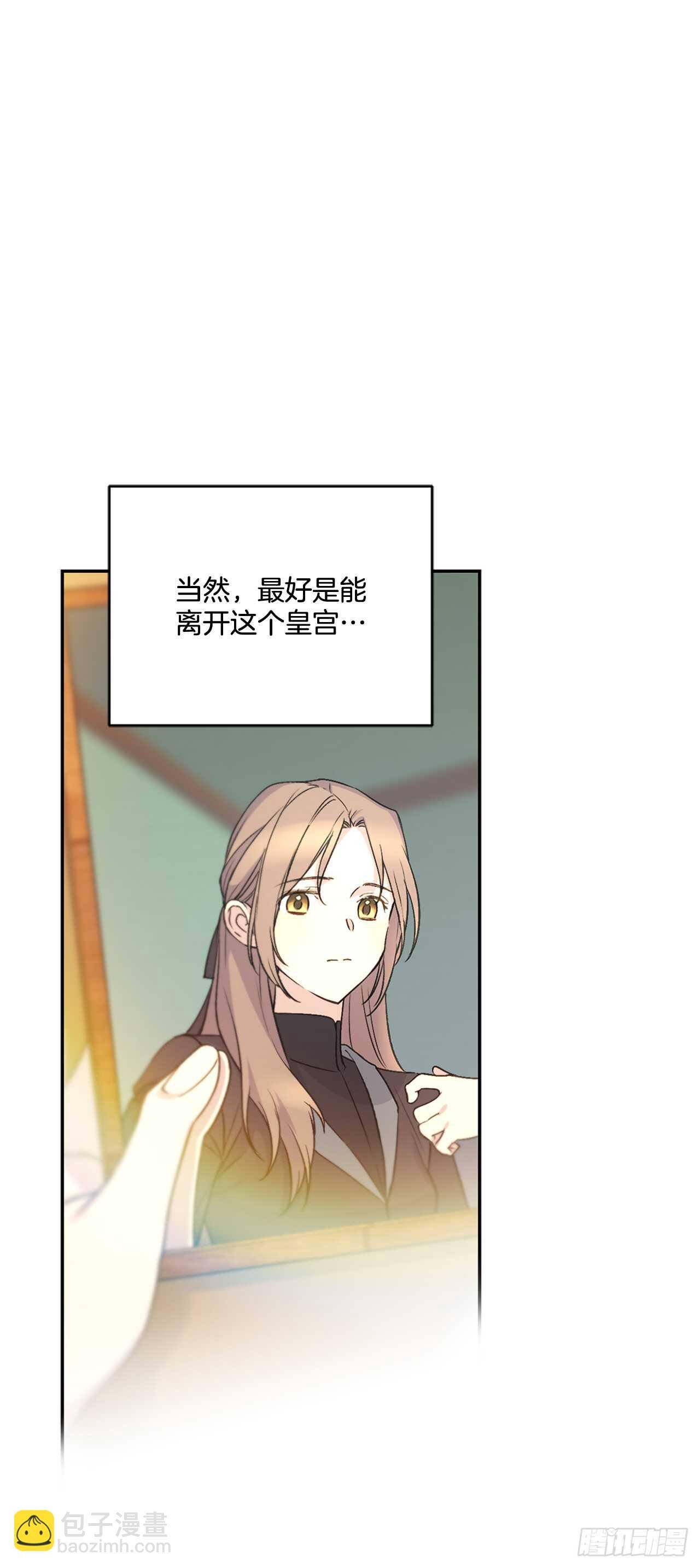20.变魔术