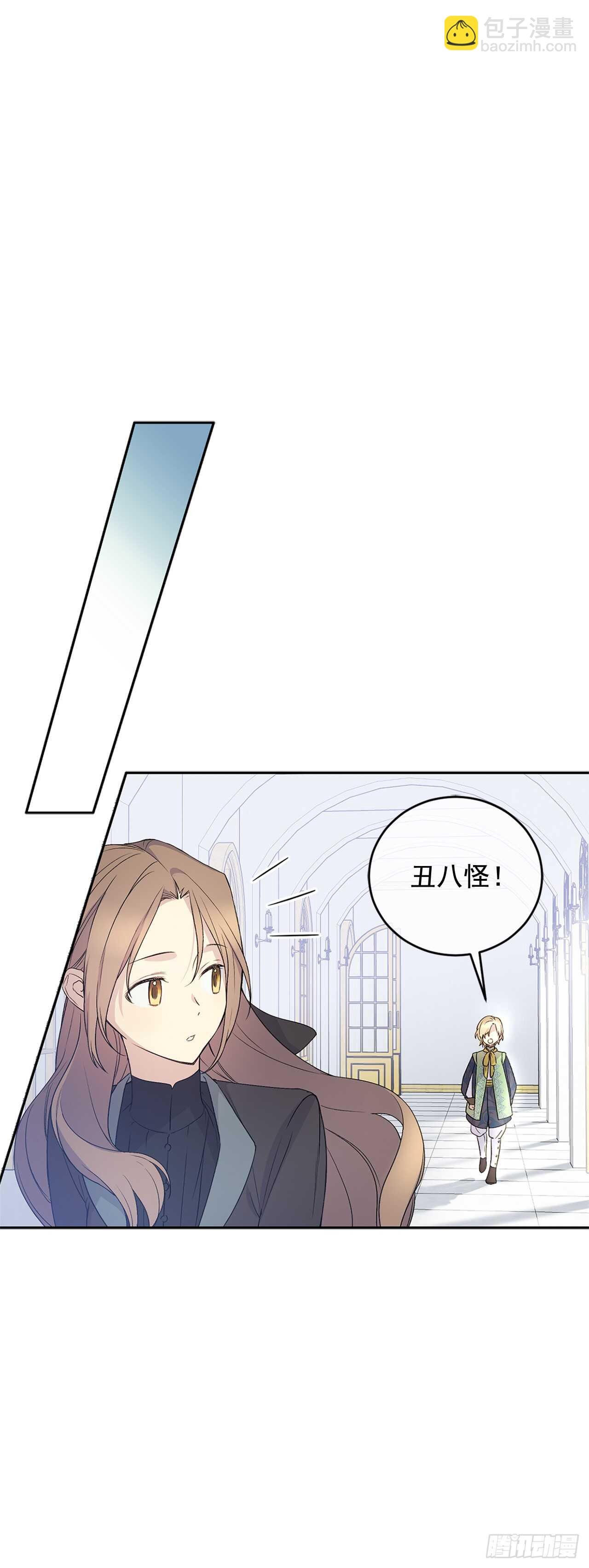 20.变魔术