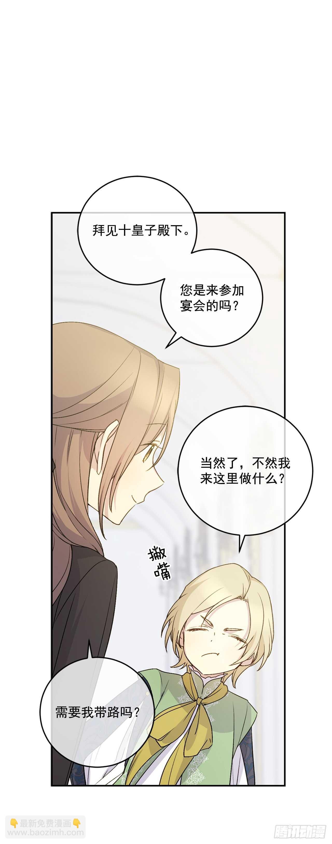 20.变魔术