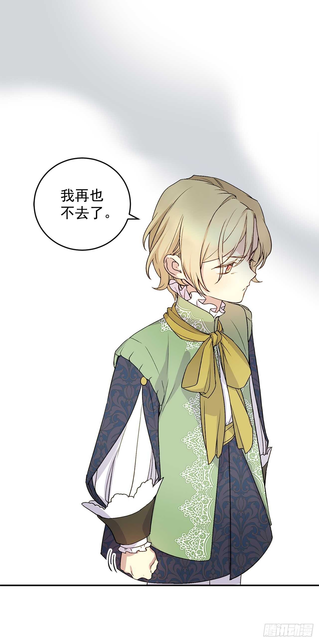 20.变魔术