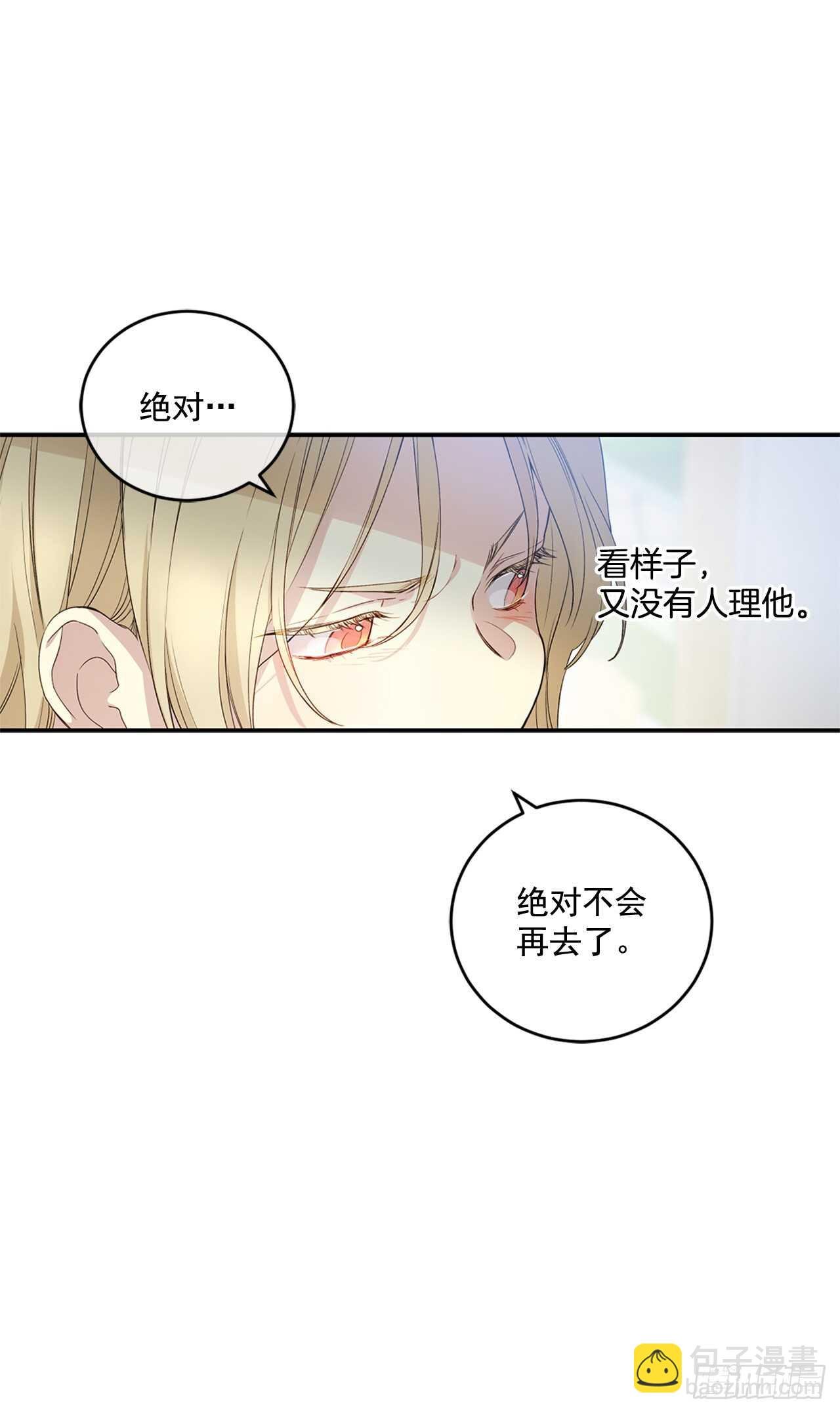 20.变魔术