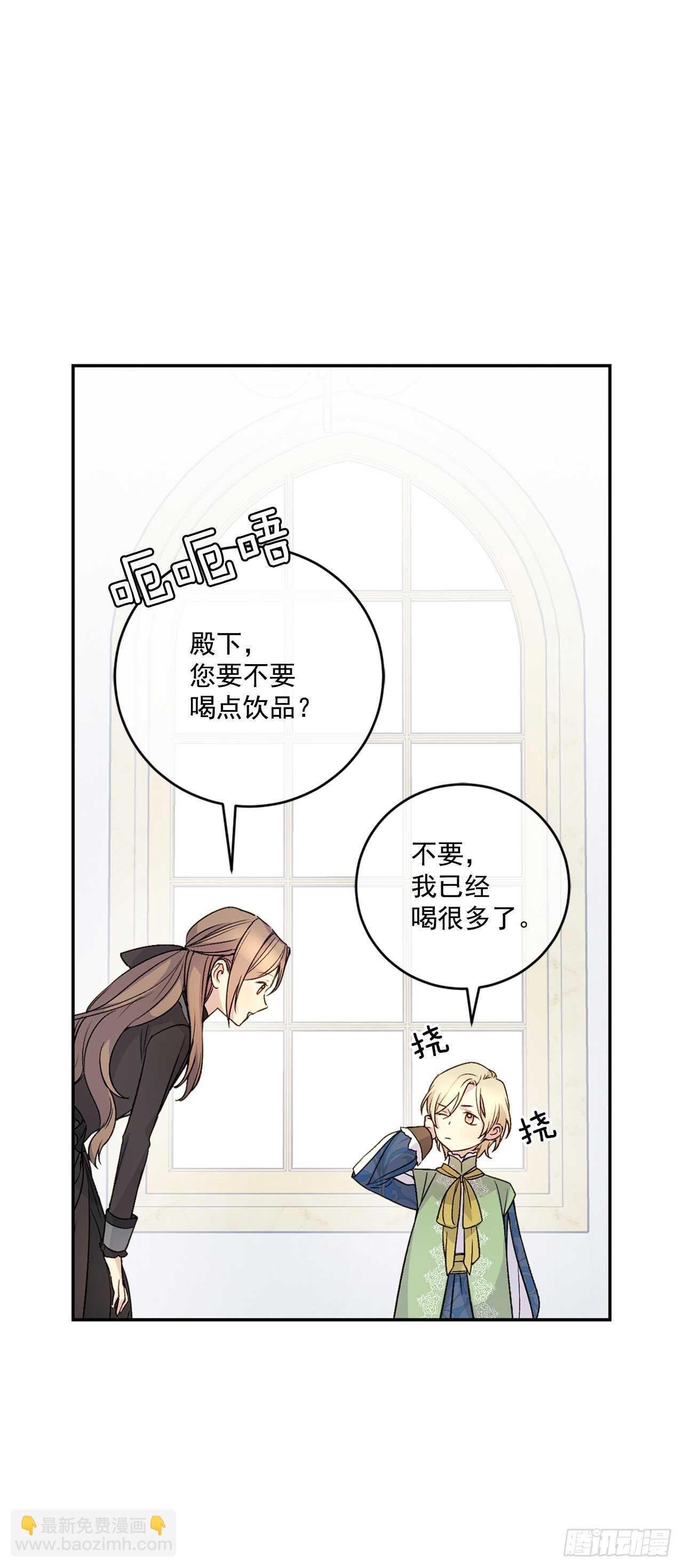 20.变魔术