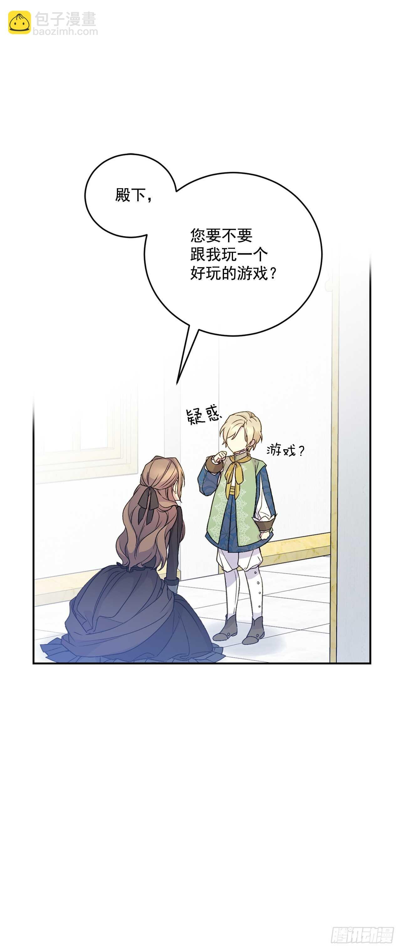 20.变魔术