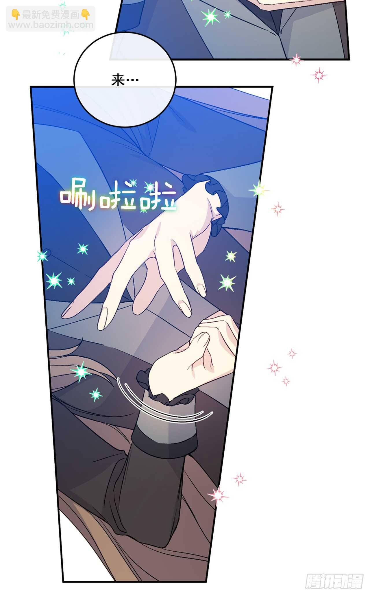 20.变魔术
