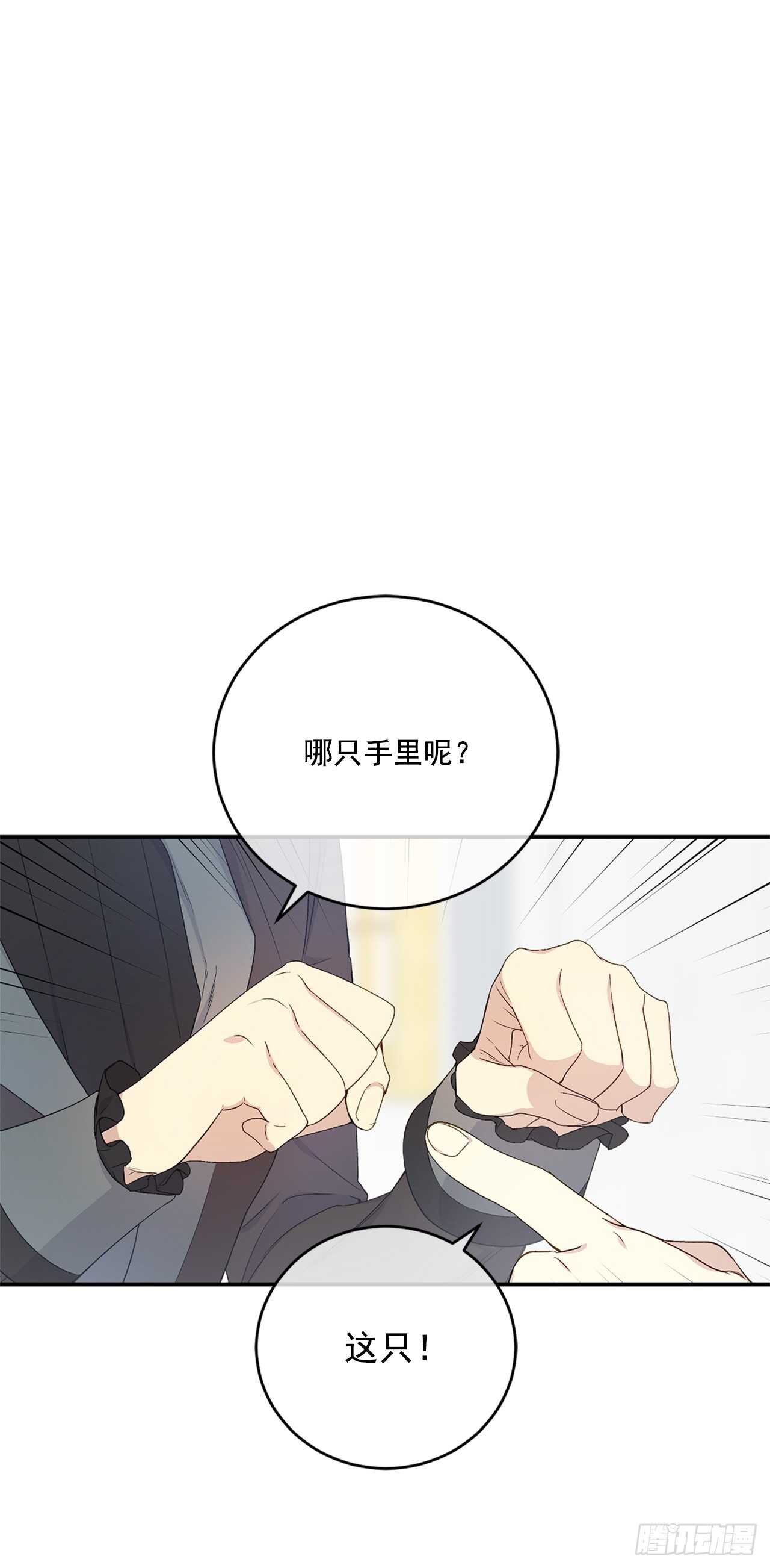 20.变魔术