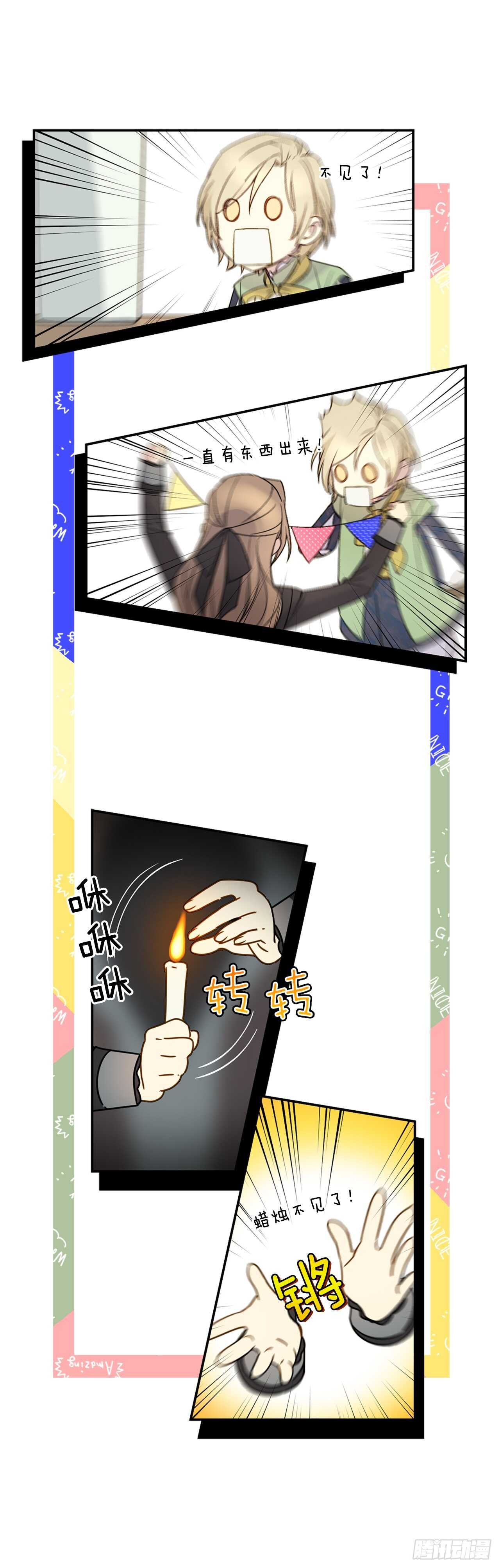 20.变魔术