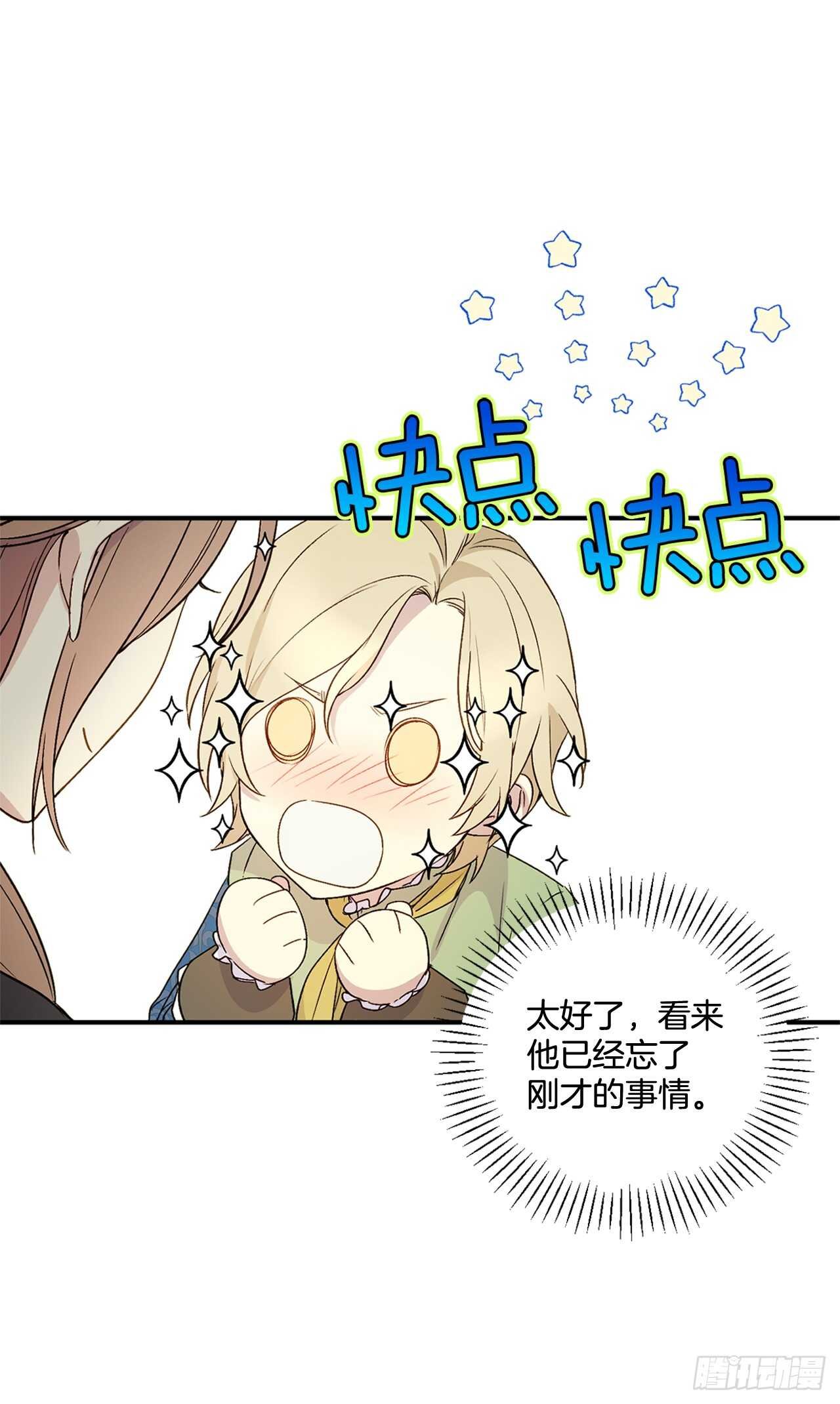 20.变魔术