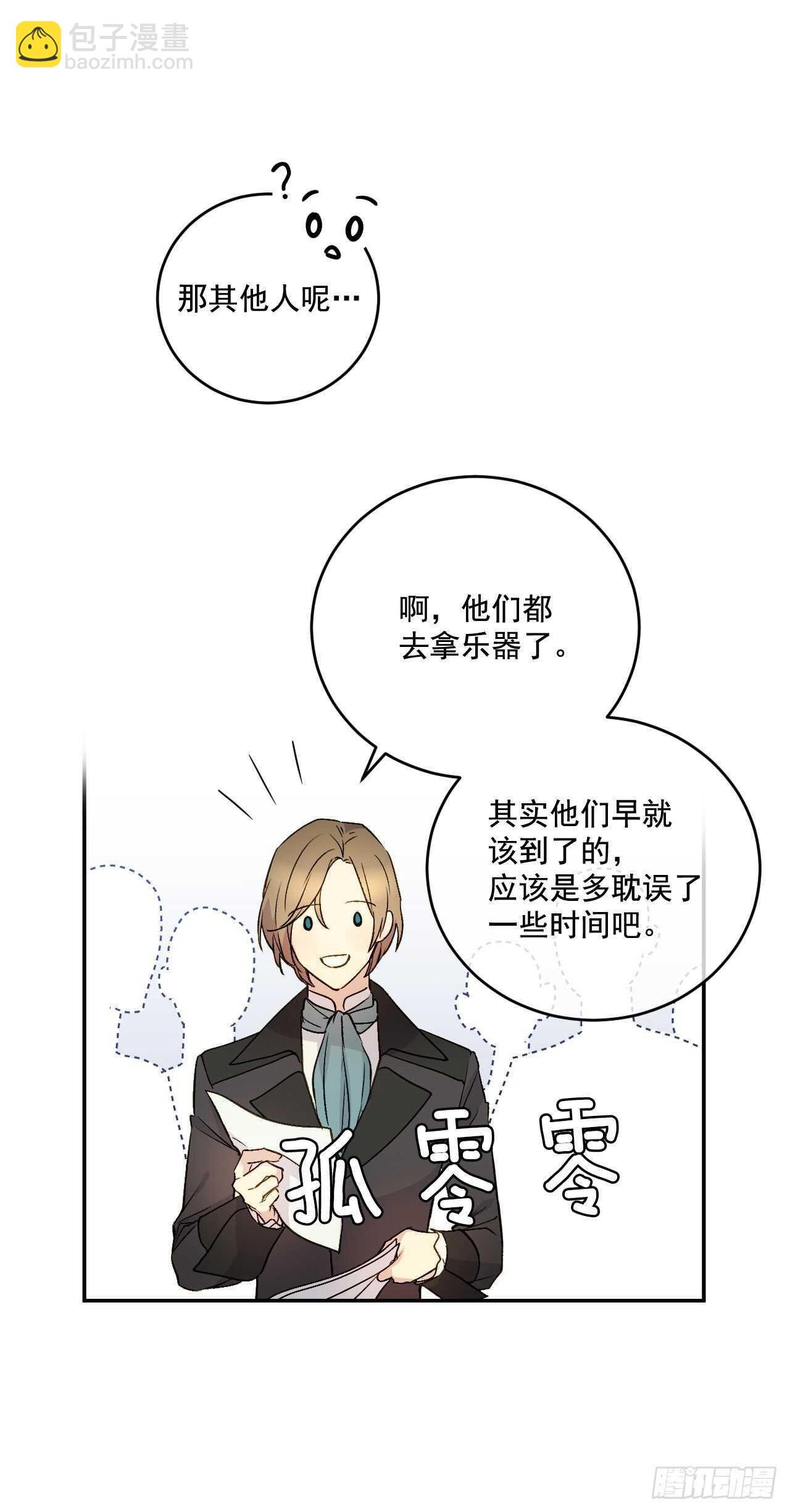 22.天使的序曲