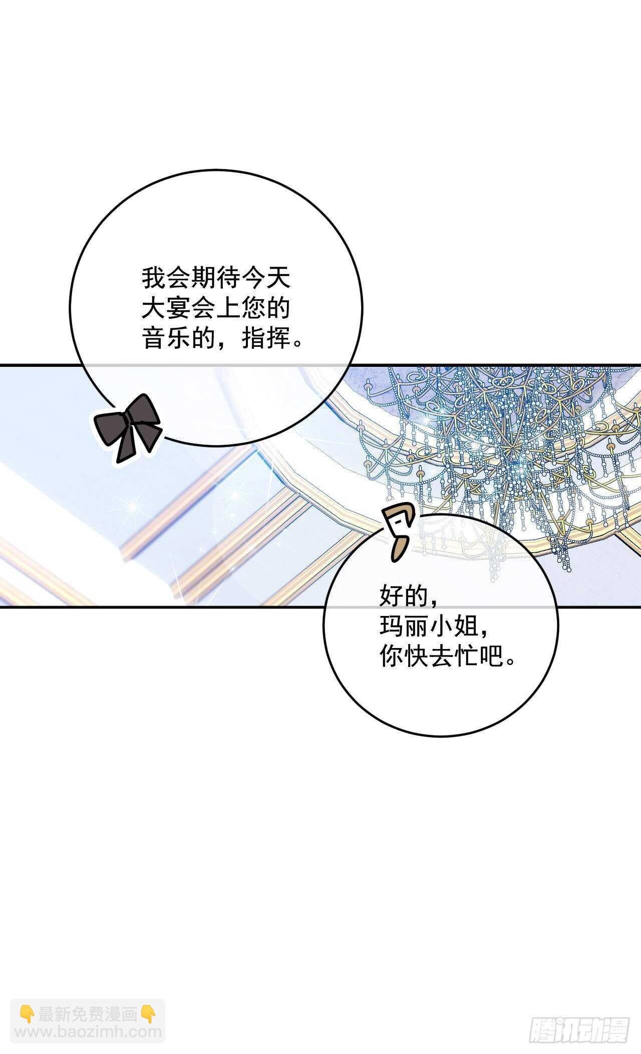 22.天使的序曲