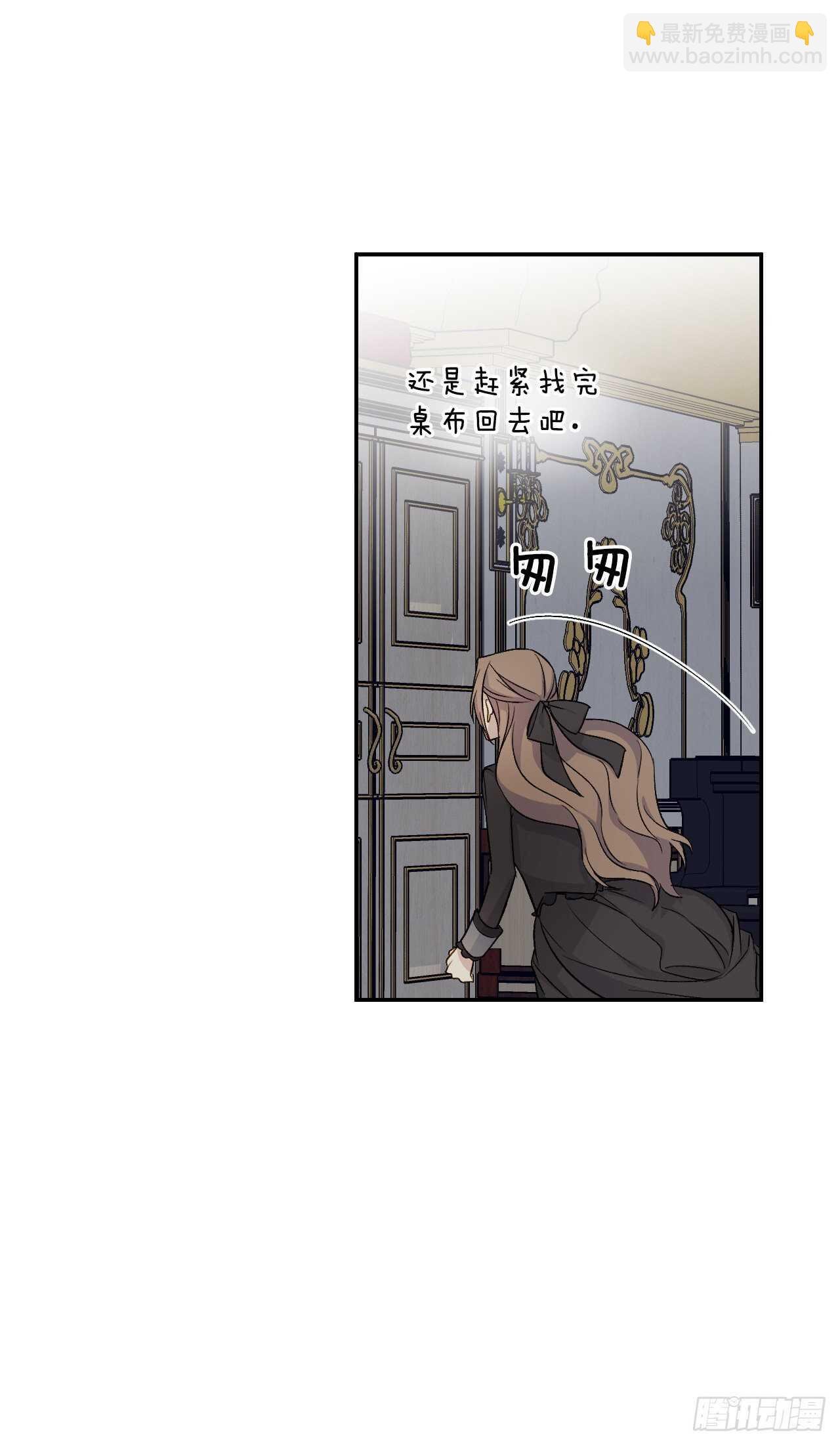 22.天使的序曲