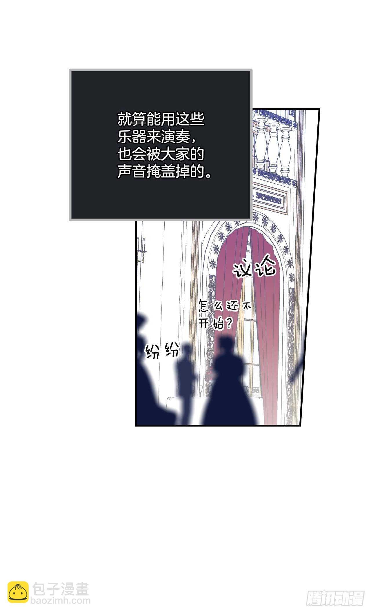 22.天使的序曲