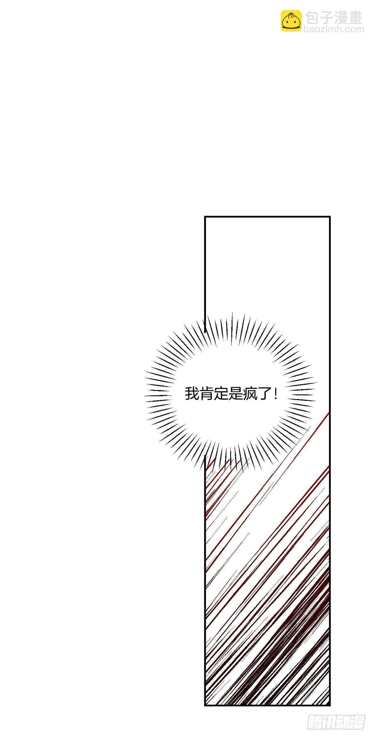 22.天使的序曲