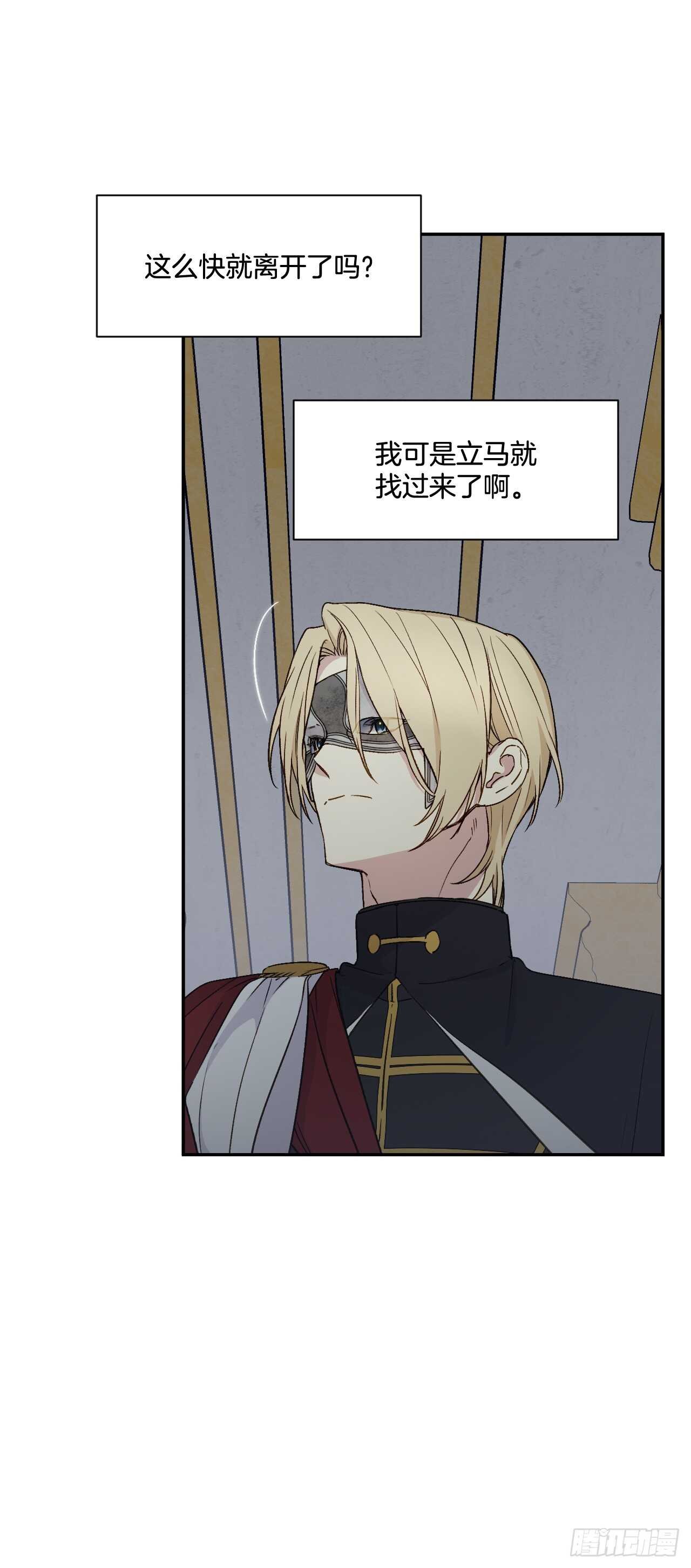 23.玛丽救救我