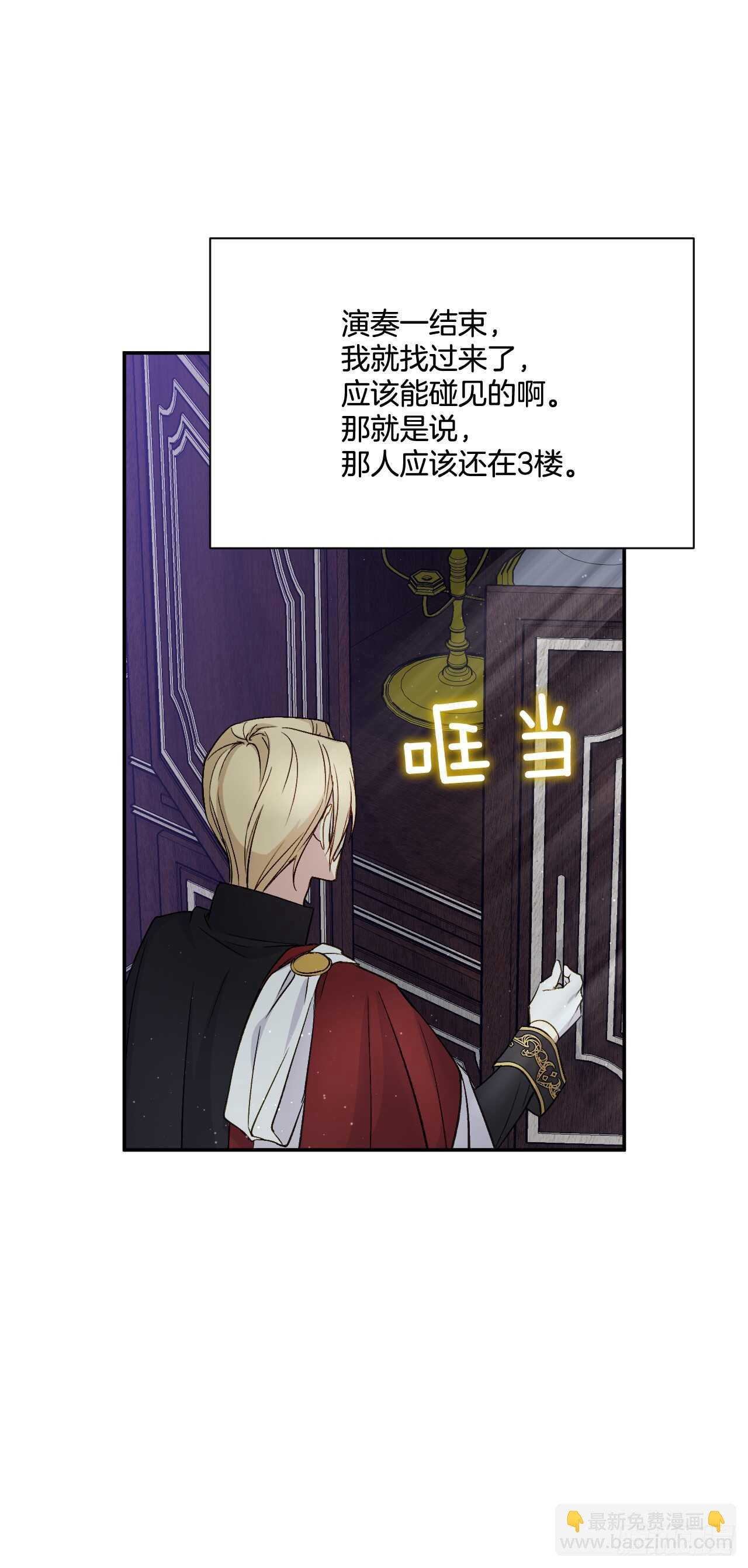 23.玛丽救救我
