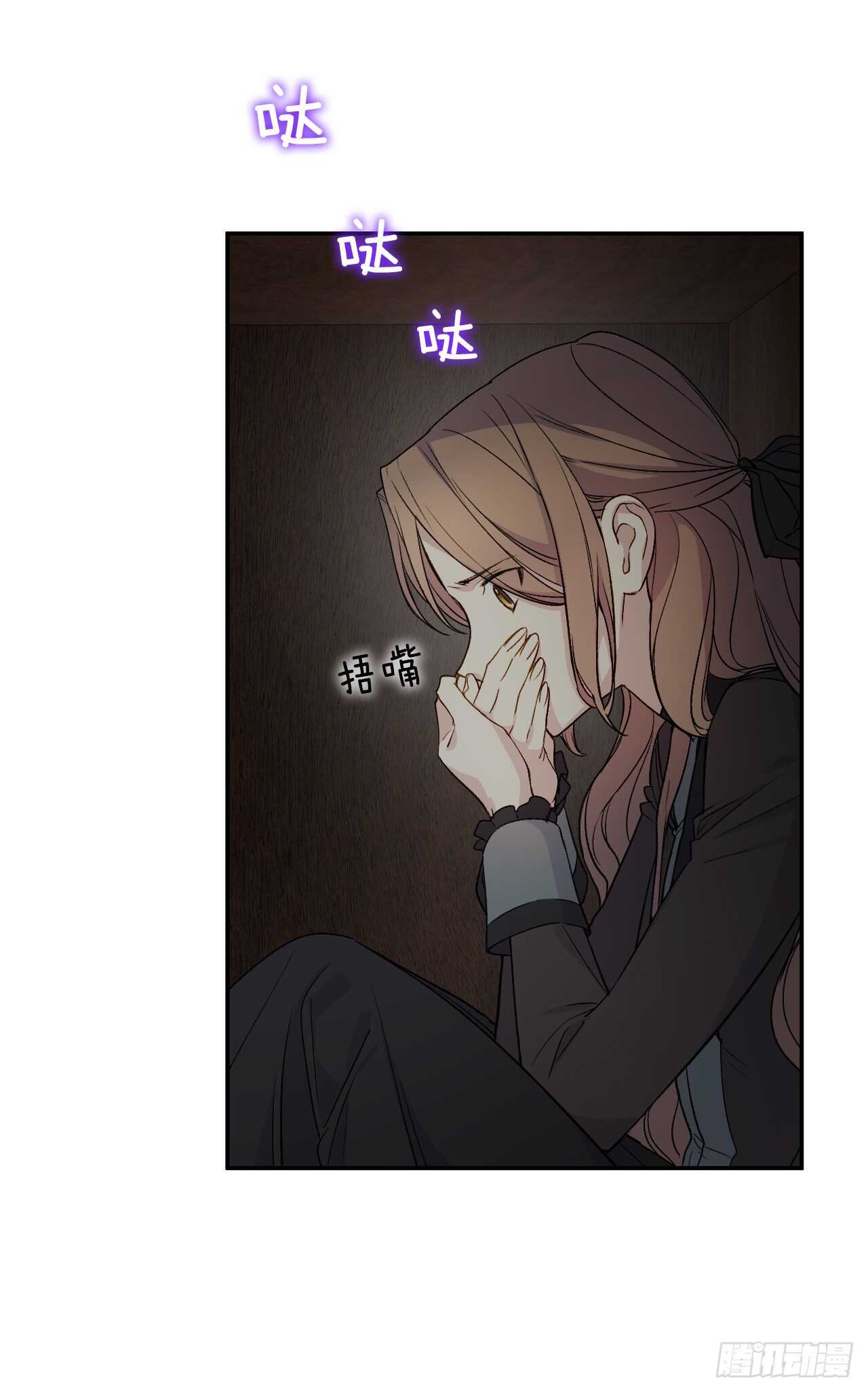 23.玛丽救救我
