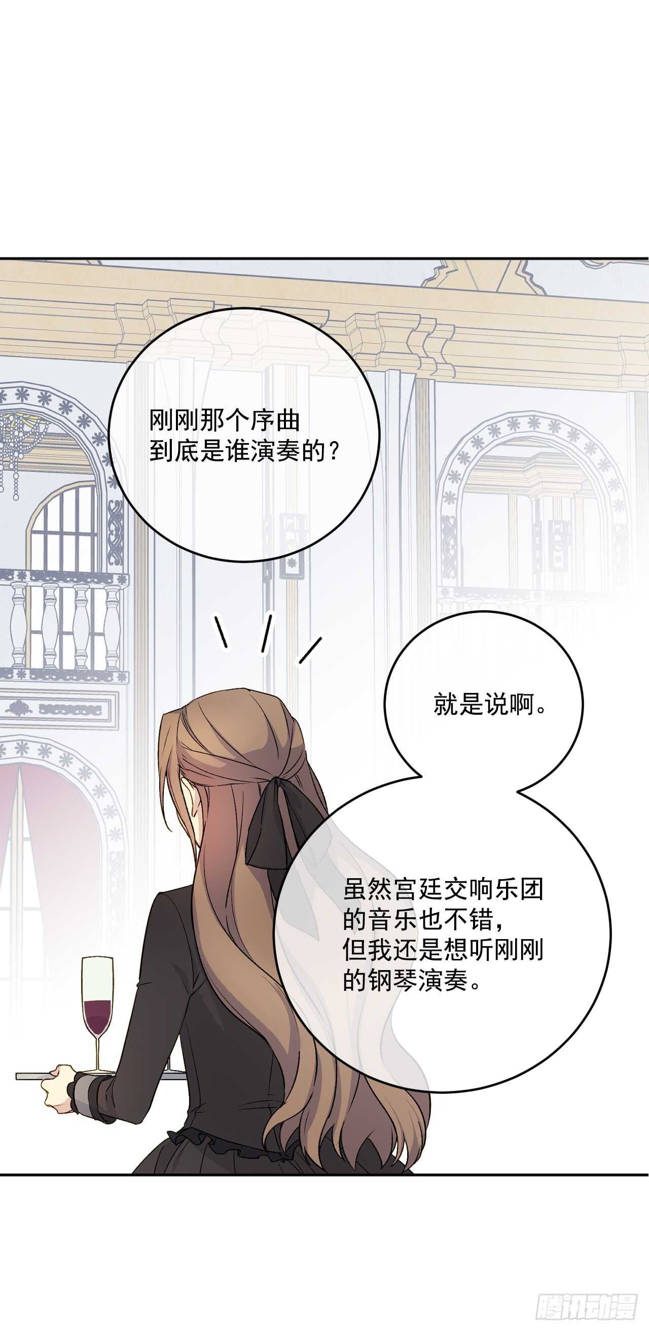 23.玛丽救救我
