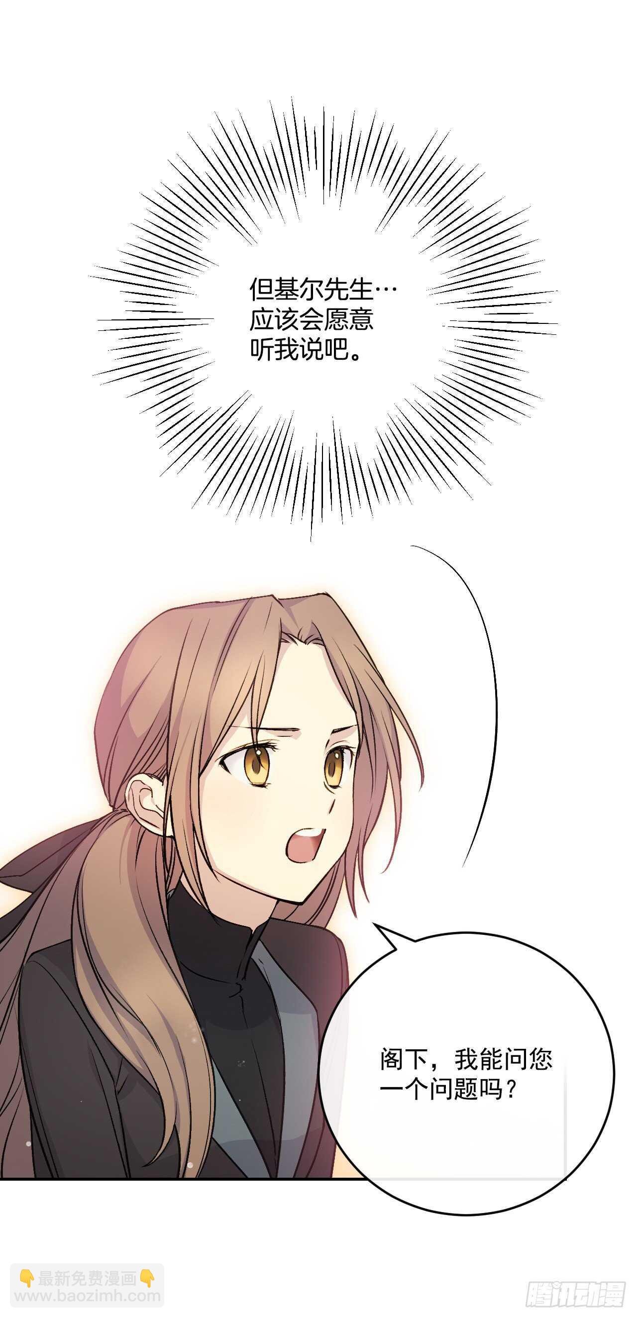 24.调查现场
