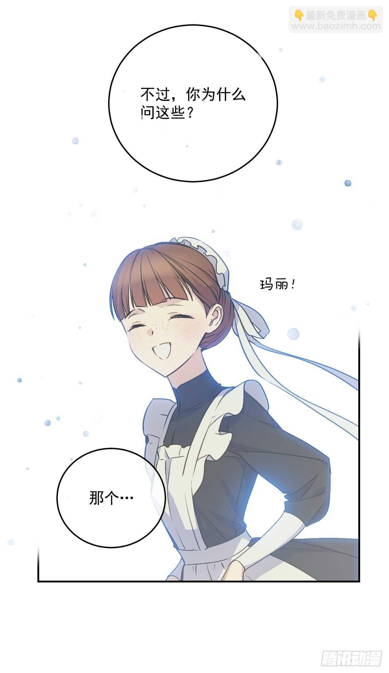 24.调查现场