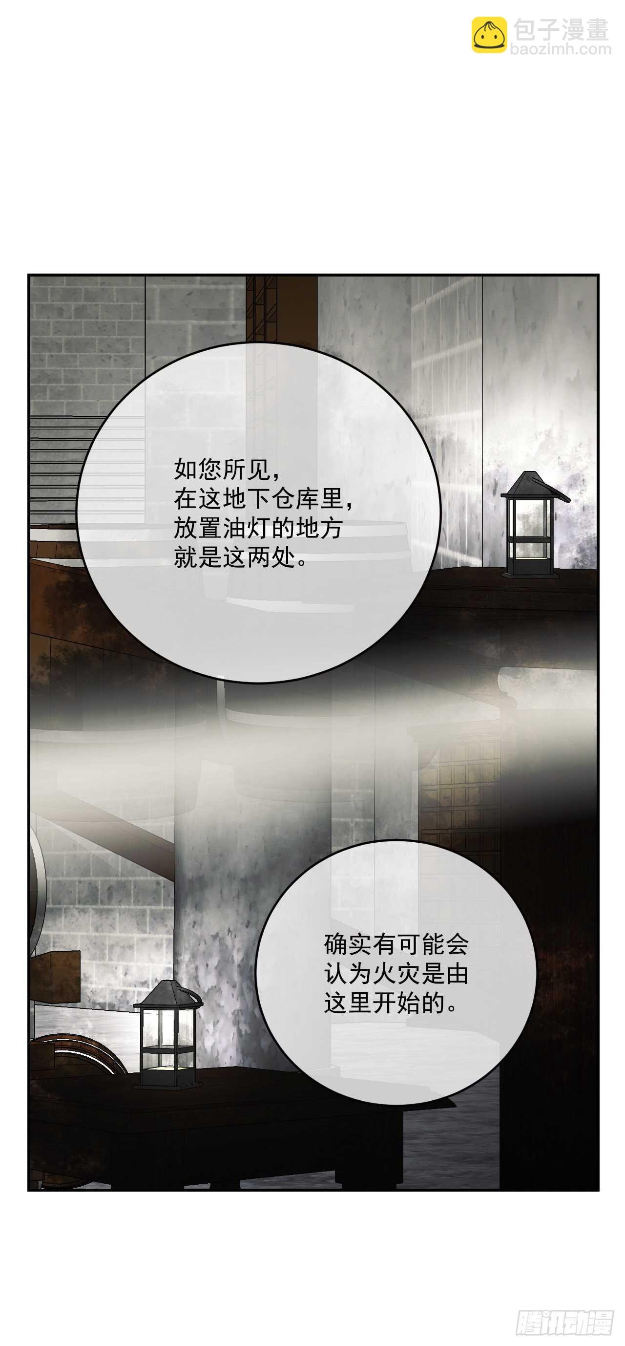 25.完美的推理