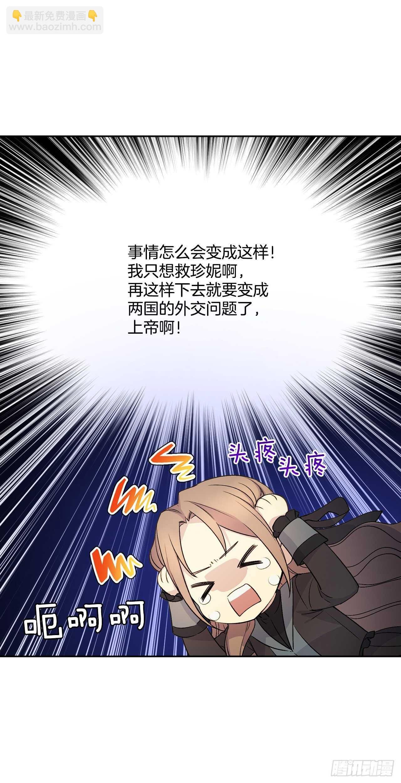 25.完美的推理