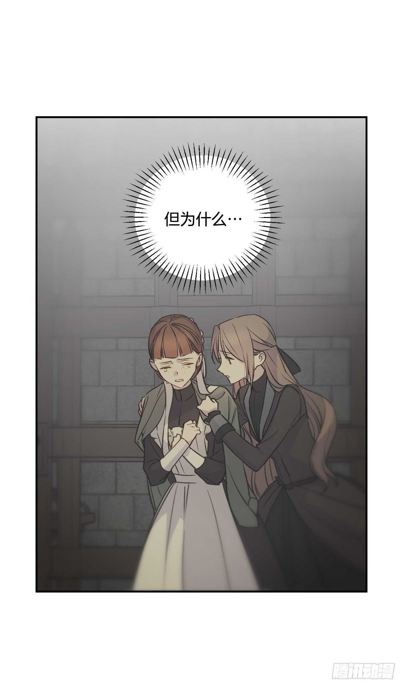 26.请降罪于我