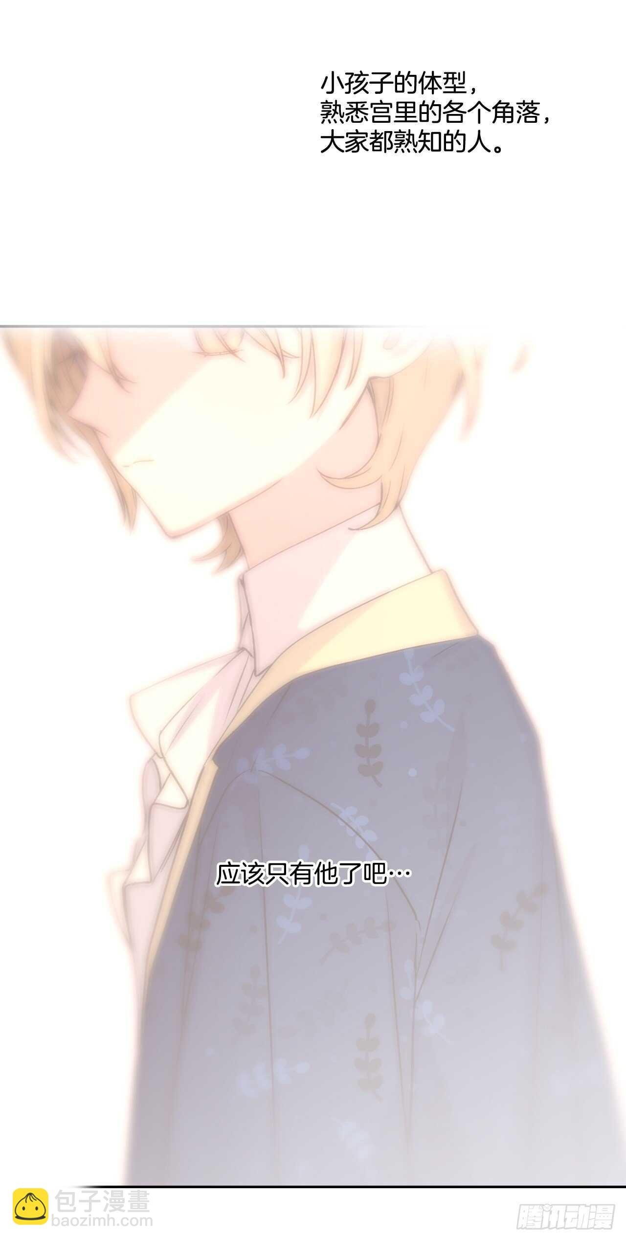 26.请降罪于我