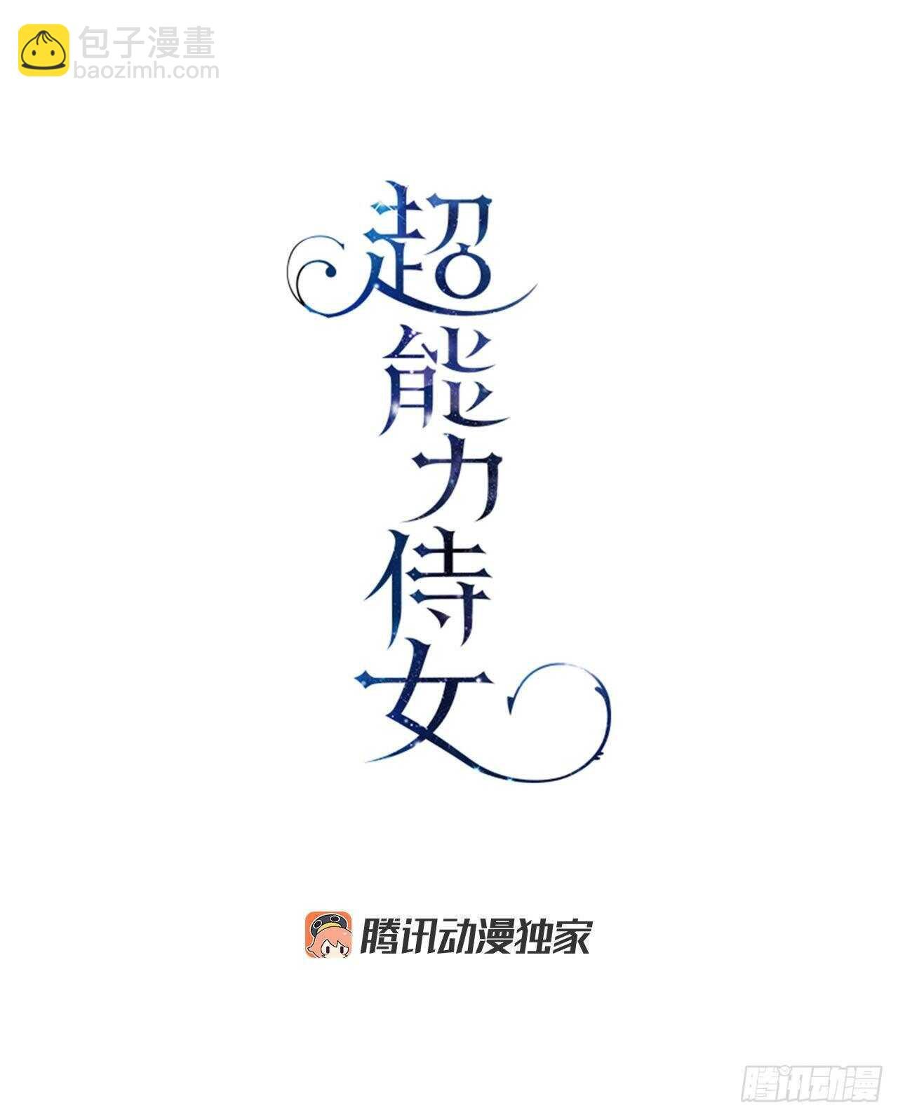 26.请降罪于我