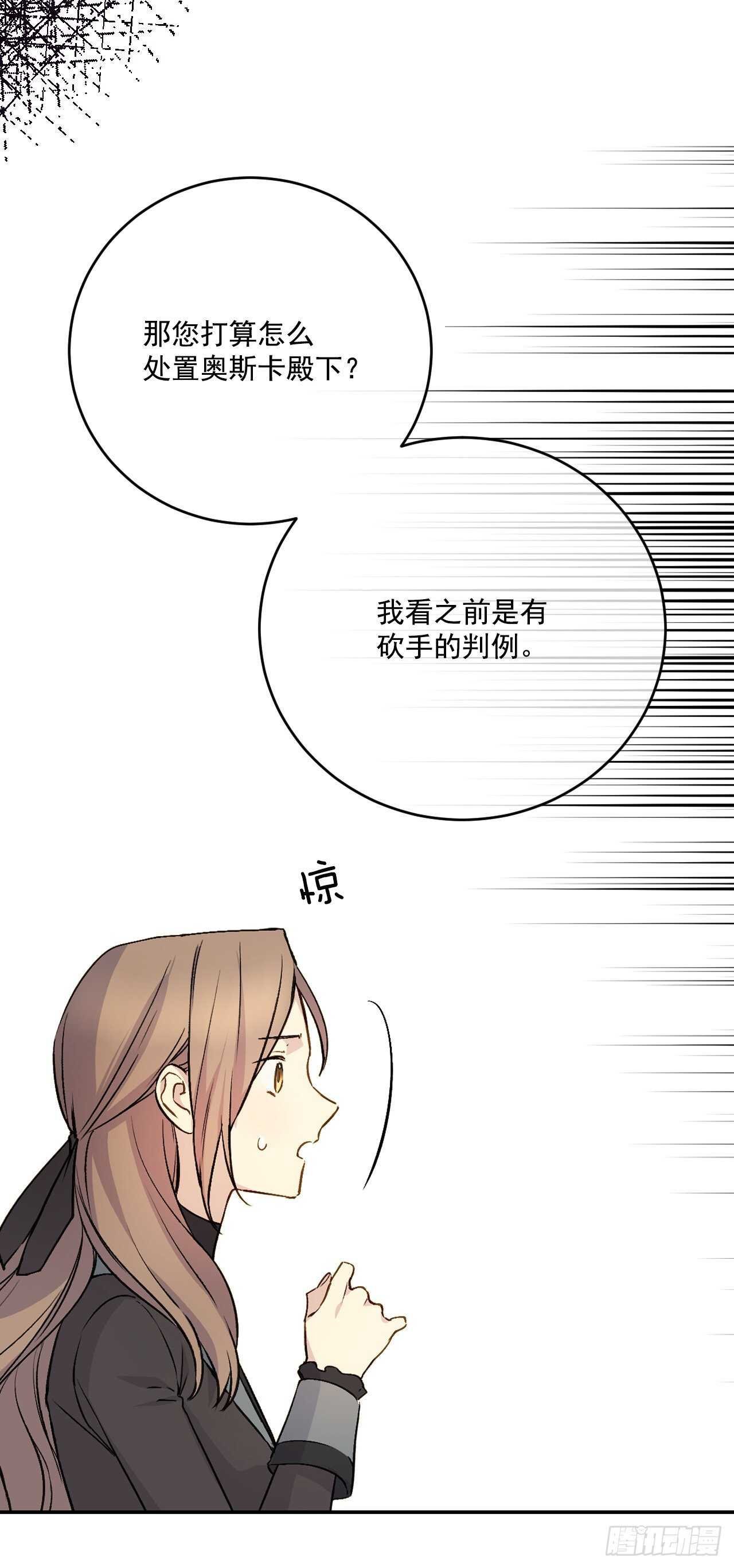 26.请降罪于我