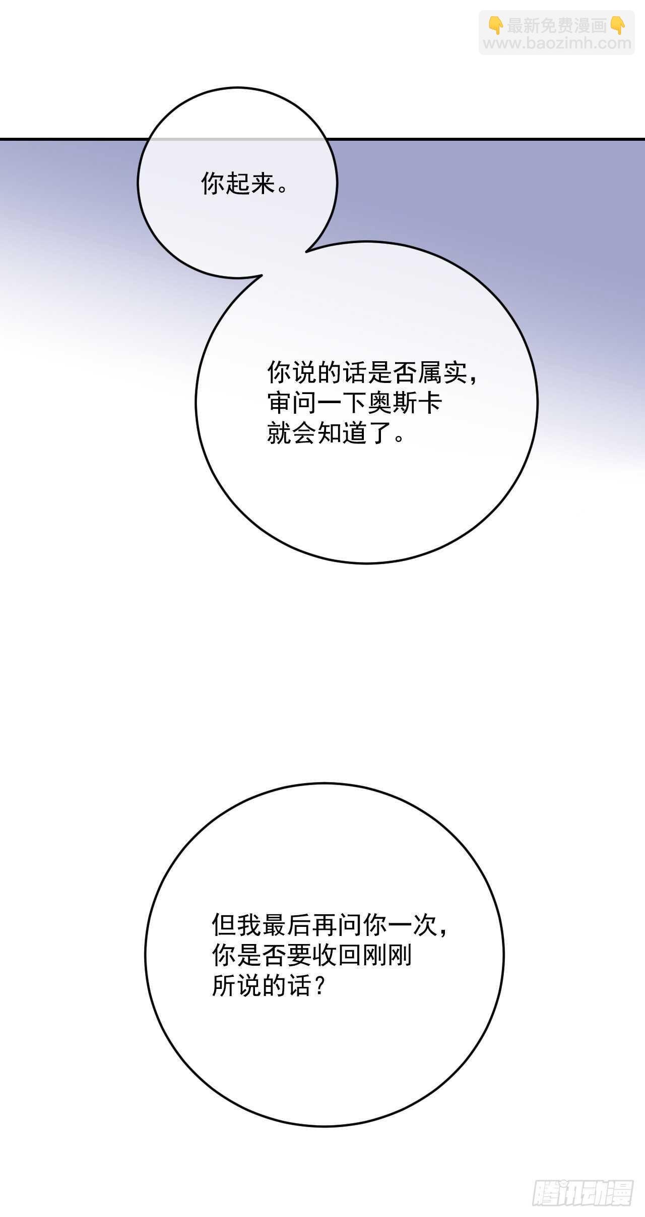 26.请降罪于我