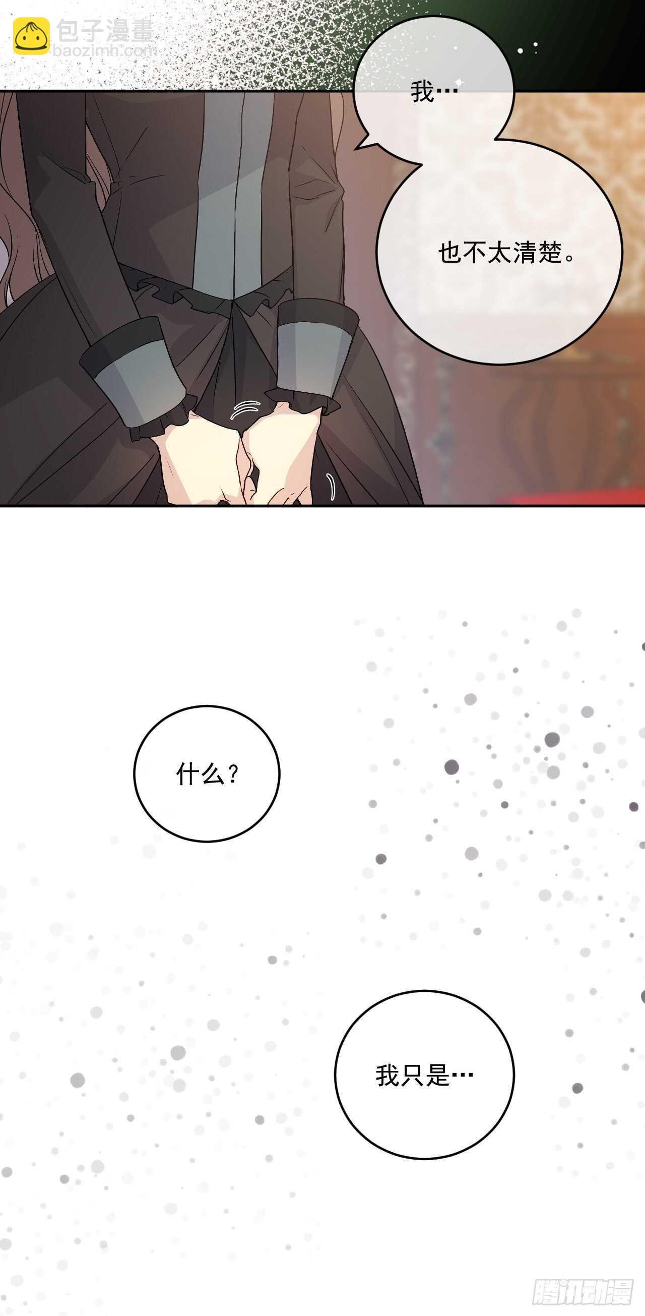 26.请降罪于我