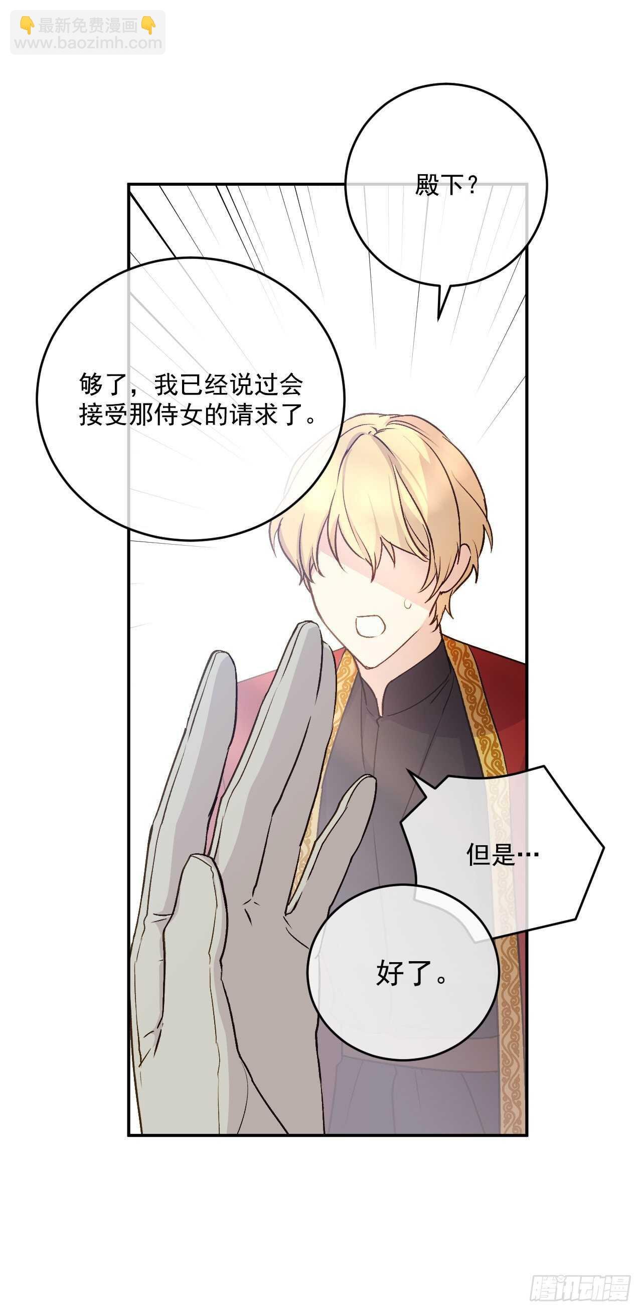 26.请降罪于我