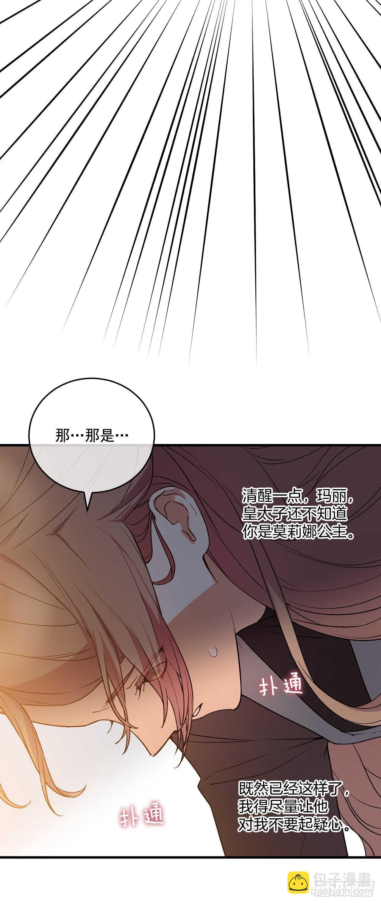 27.以后你是我的
