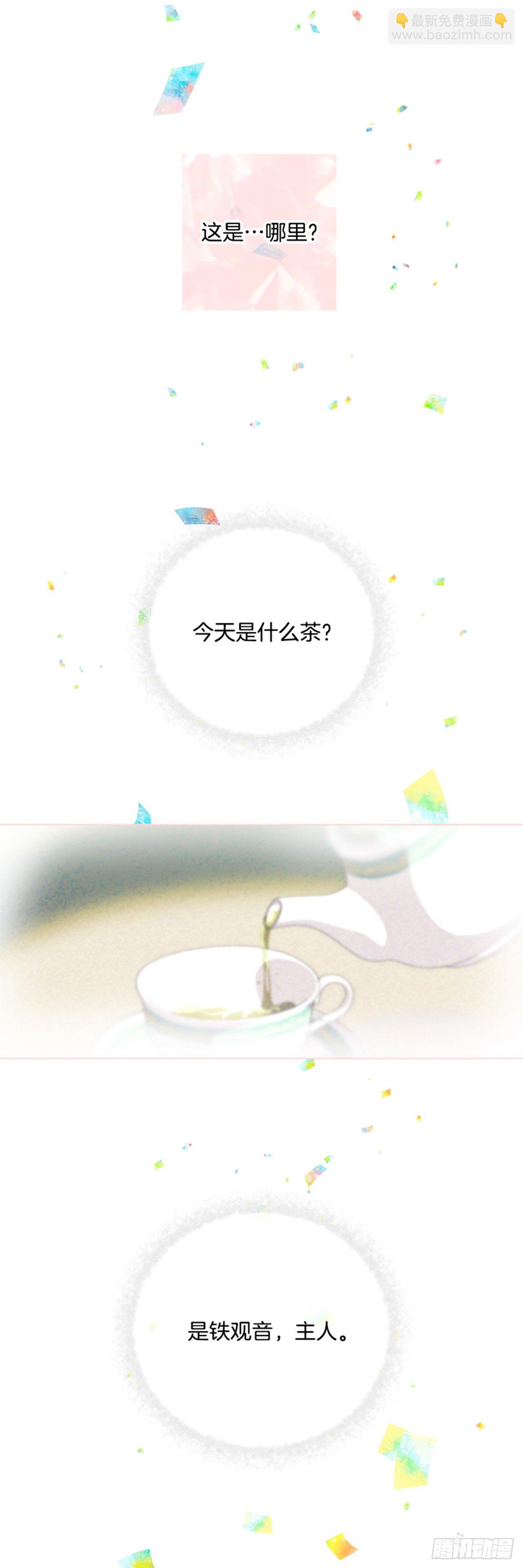 2.第一次被认可
