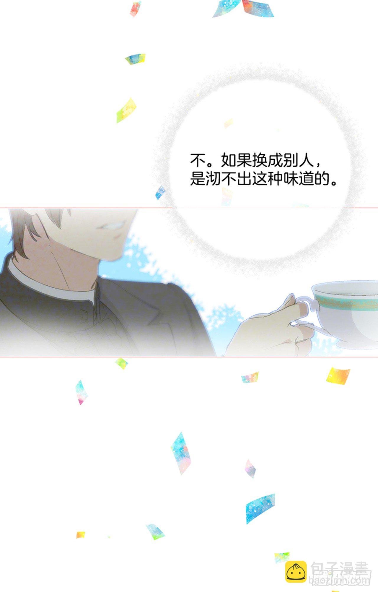2.第一次被认可