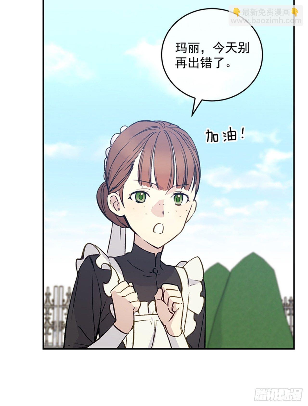 2.第一次被认可