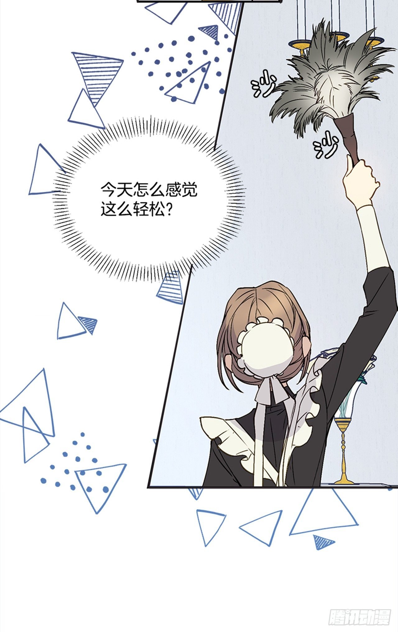 2.第一次被认可