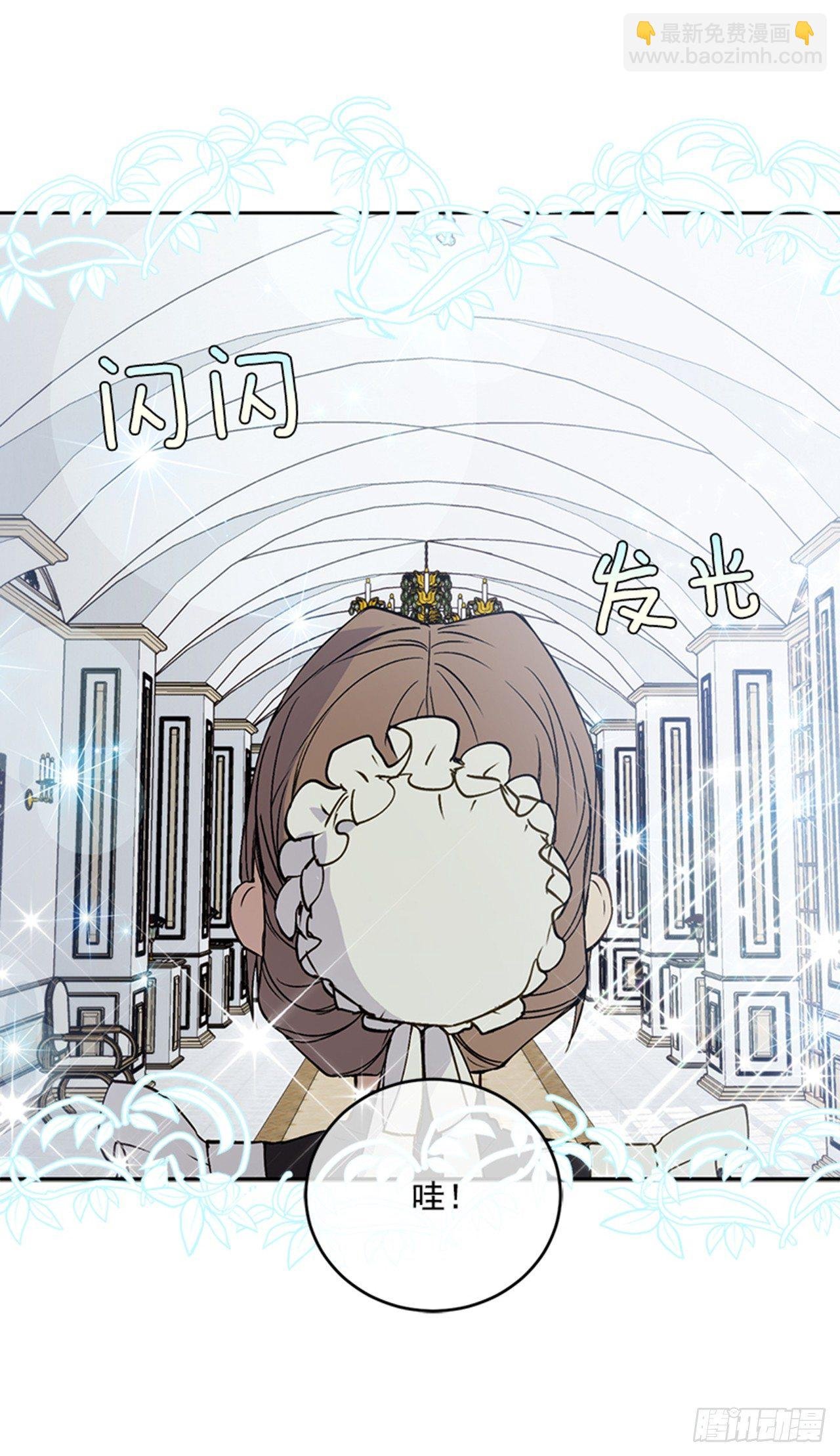 2.第一次被认可
