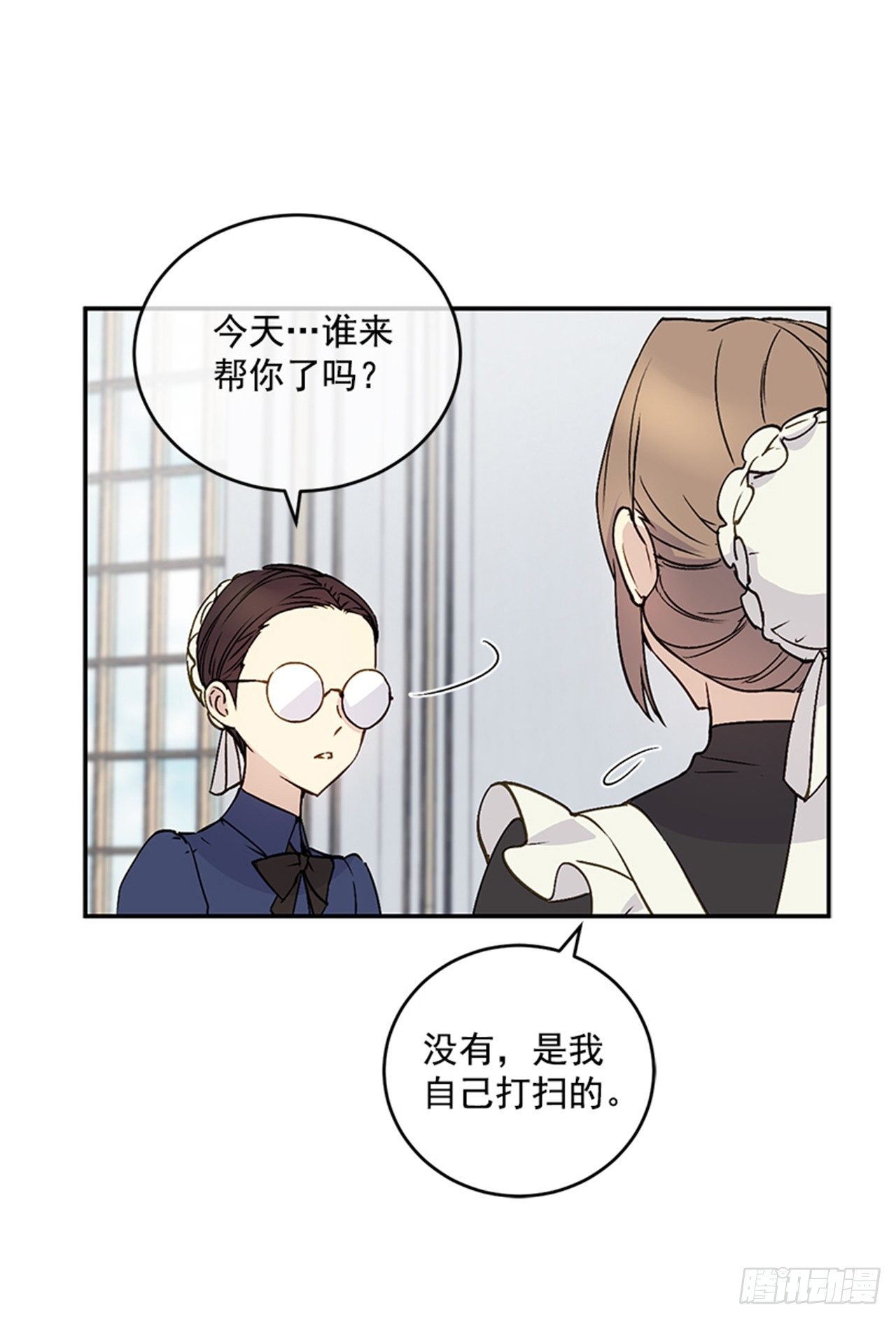2.第一次被认可